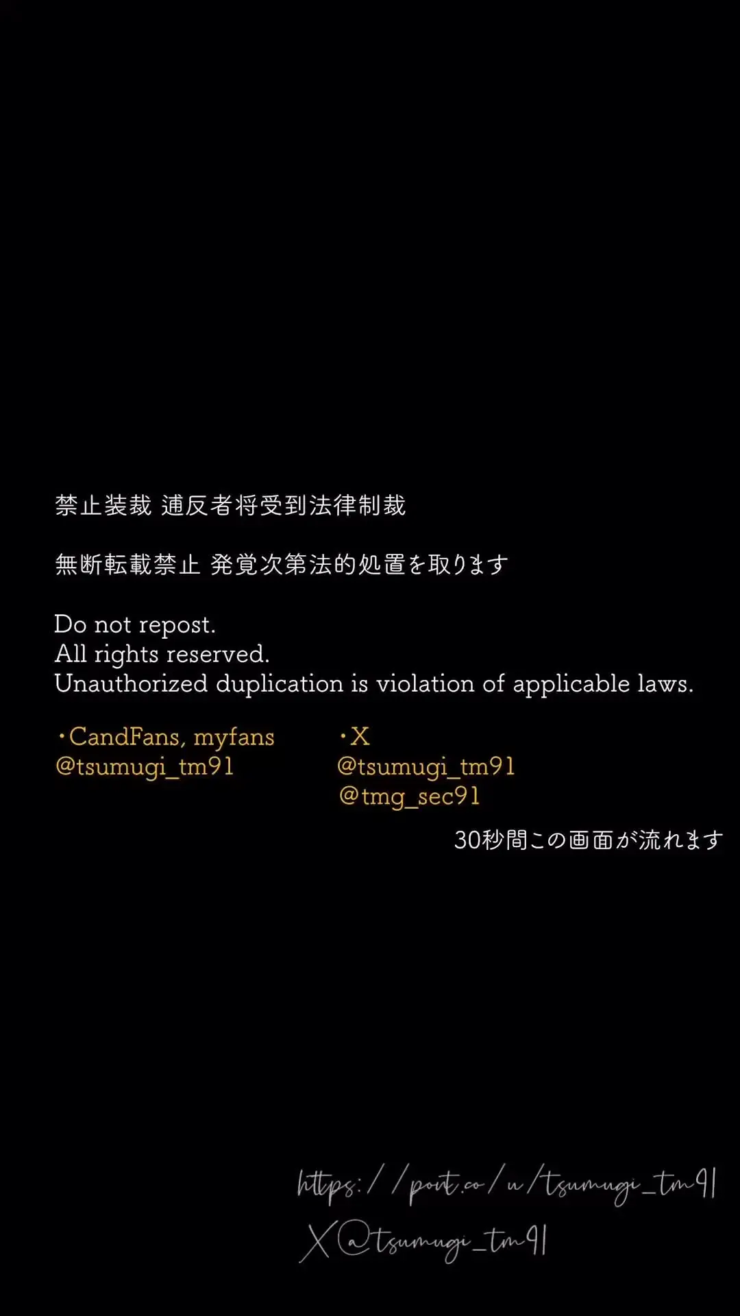 紬⌇奨学金返済ネイリスト「なぜか色々あって脇で挟まされました…笑 🍌舐めた動画も撮ってみました」の投稿サムネイル