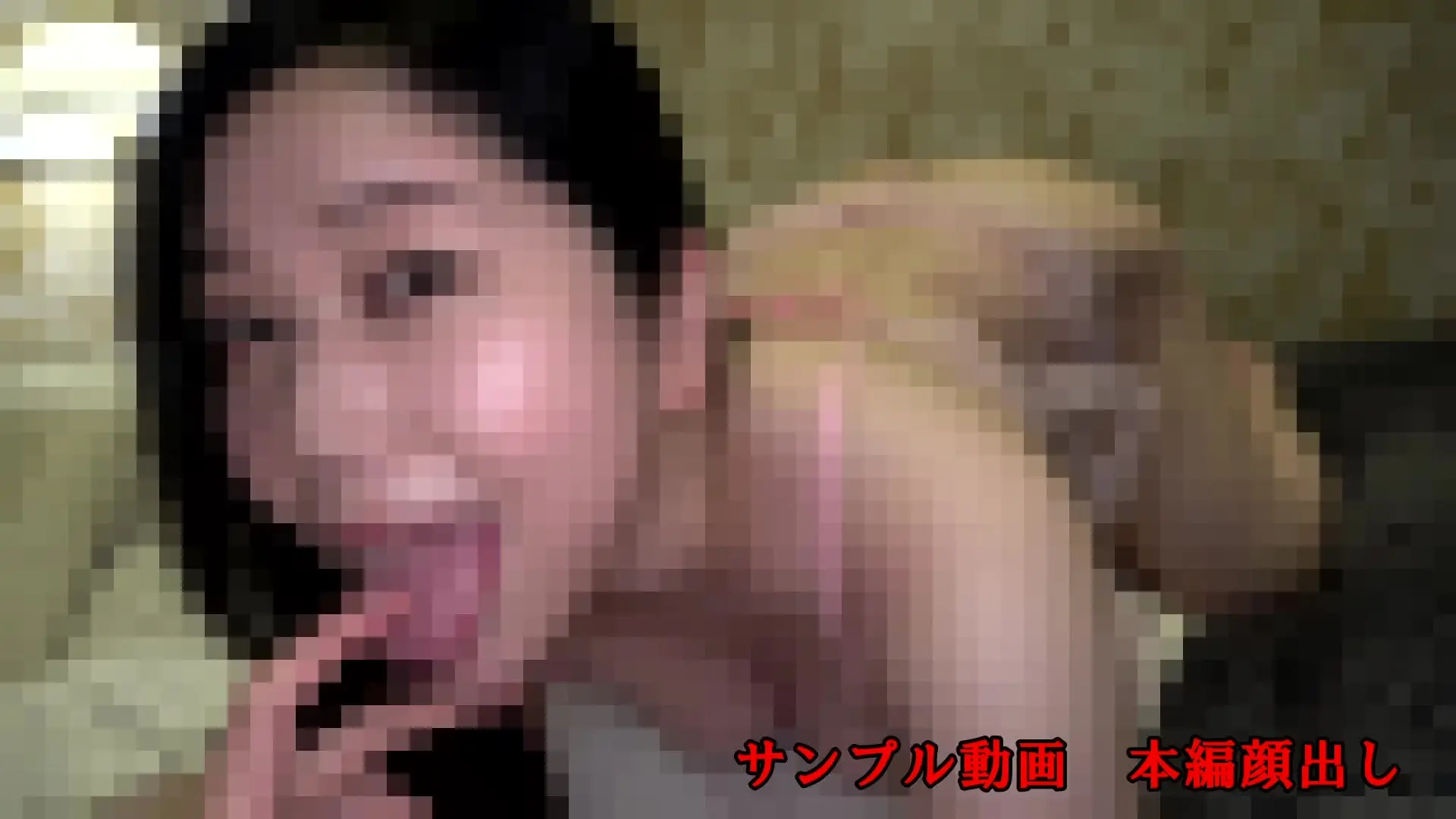久美子むっちり爆乳Hカップ妻「発情した掃除機クチマンコおばさんがひょっとこ顔で巨根バキュームフェラ精子ごっくん【個人撮影】」の投稿サムネイル