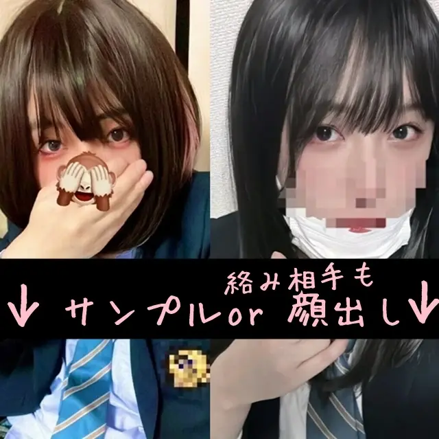 青チェ葵みお サンプル1