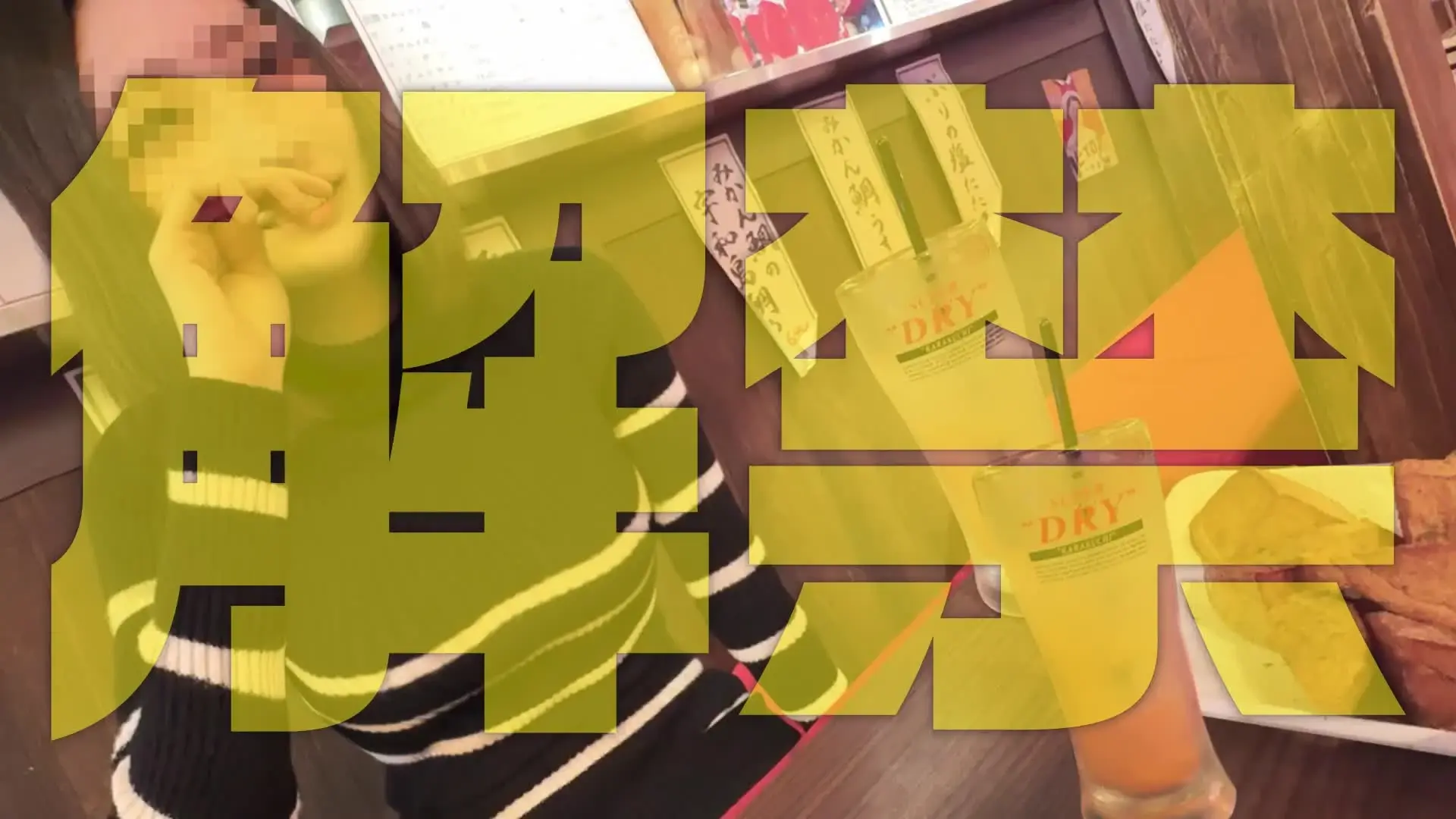 USAPAN-TV R18「清楚系と思いきや実は…酔うと尻軽妻だった。【完全版】 なつみ（26） 人妻さんとマッチングして初デート。美人で清楚な女子だと思ってたところ、お酒が進むにつれて本」の投稿サムネイル