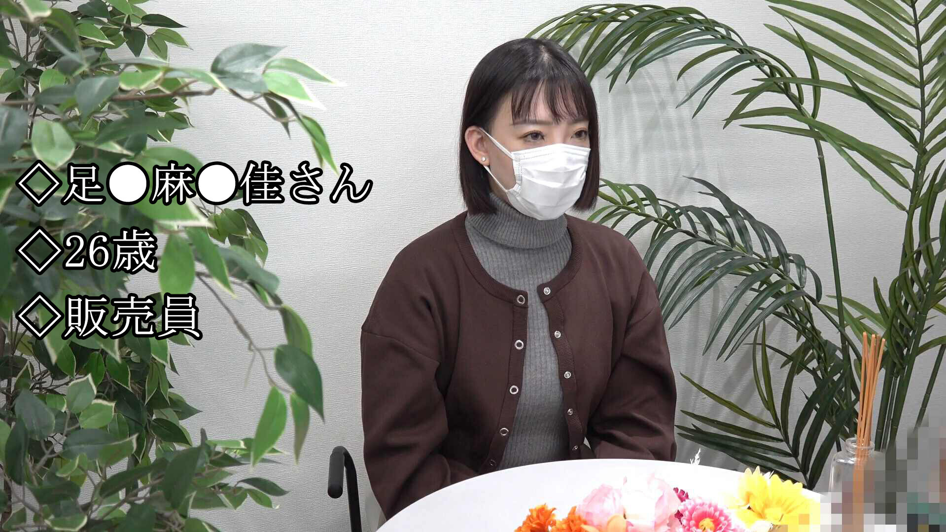 P活登録事務所 サンプル5