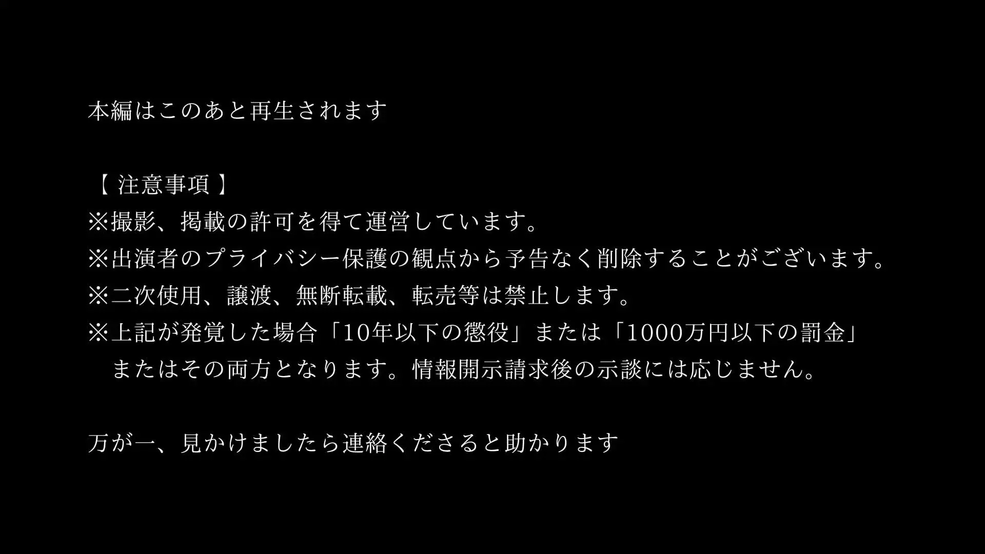HAYA👑　素人女子とのハメ撮り記録「【SEXしたくて毎月横浜から来てくれるFカップパイパン美少女　part①】」の投稿サムネイル