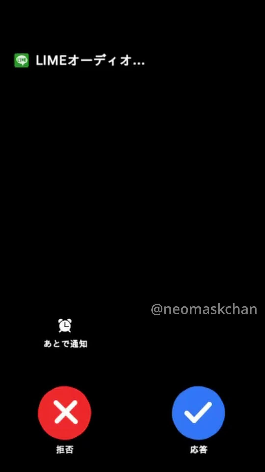 ビデオ通話でオナ電してる風にしてみた!編集がんばったので褒めてほしい! (2/2)
