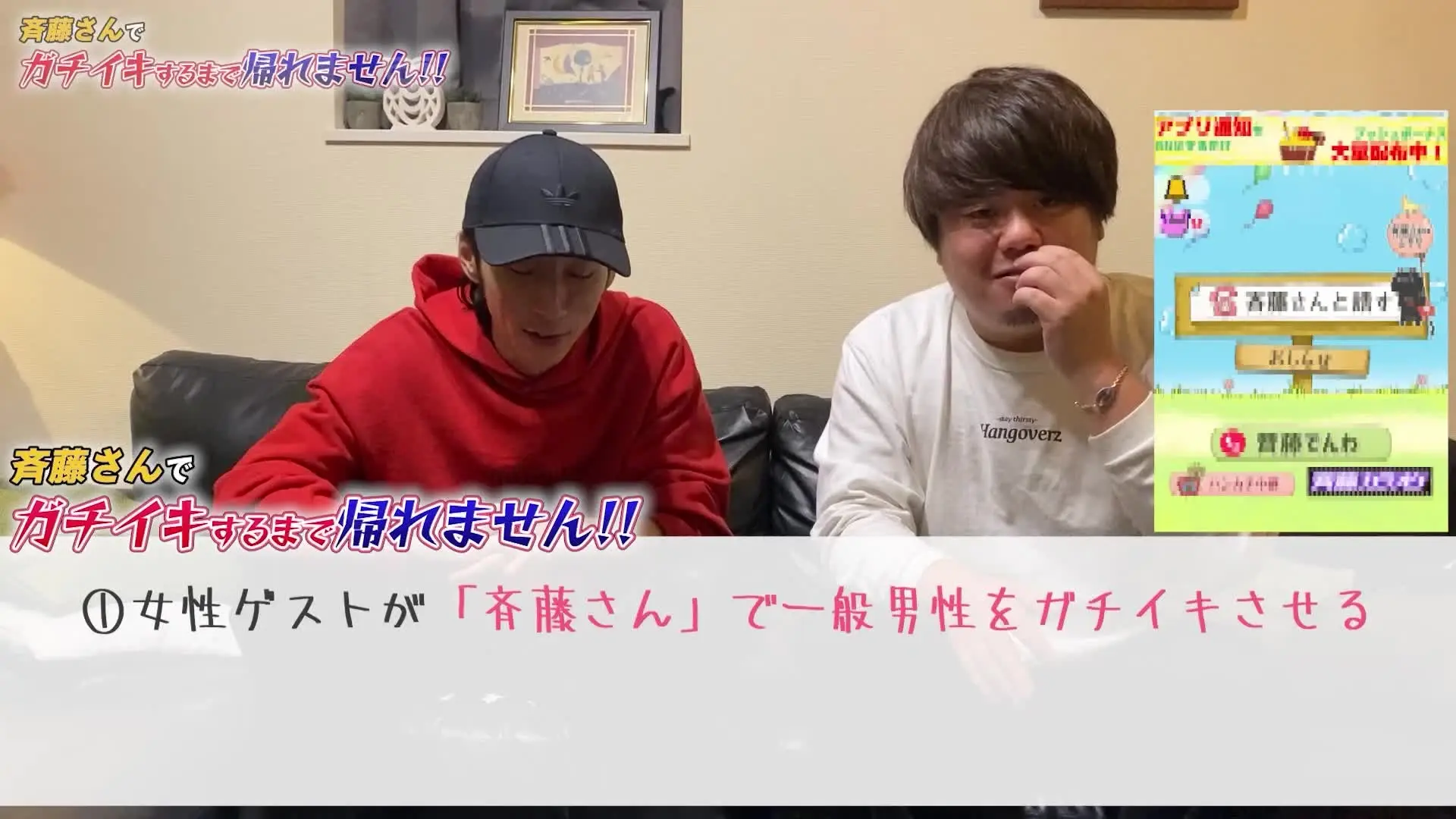 裏裏マンキン「斉藤さんでガチ通話して看護師に相互オ●ニーさせてみました。50万人Youtuberの裏裏マンキン第二弾！！」の投稿サムネイル