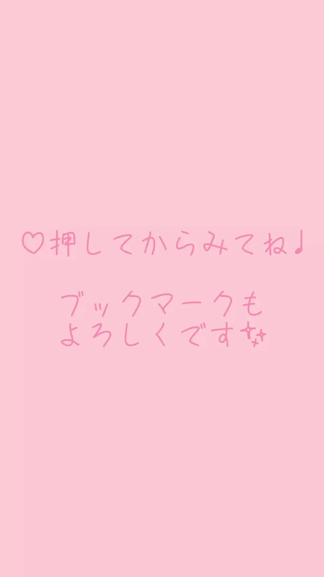 あおいー♡「筋肉すごいお◯様とえちえち 昼はスマートで頼れる外資系のお◯さん♡ 仕事もできて、見た目も完璧で、みんなの憧れ😍」の投稿サムネイル