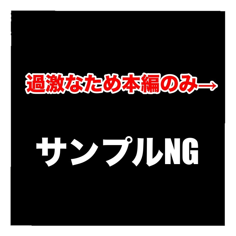 Kousuke バンドル購入割引中 サンプル2