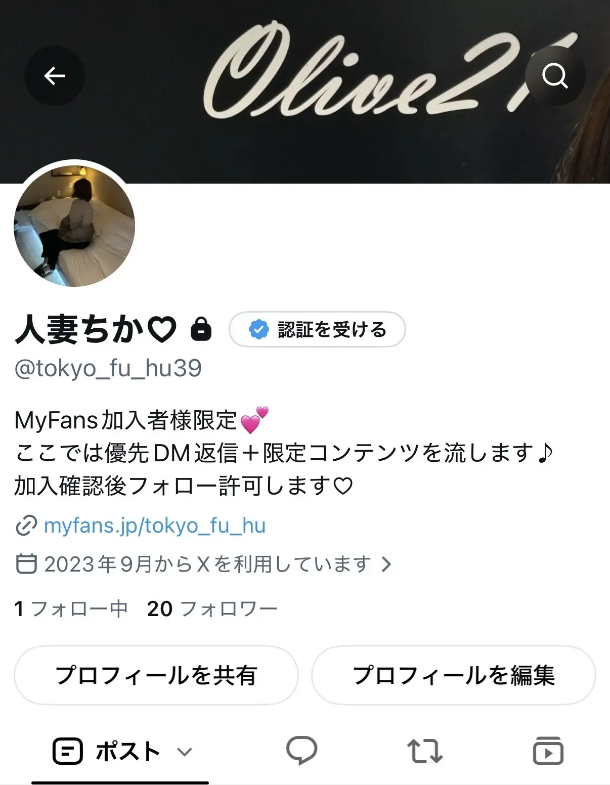 人妻ちか♡「プラン加入者、動画購入してくれた方はDMしてくれればフォロー許可してます♡」の投稿サムネイル