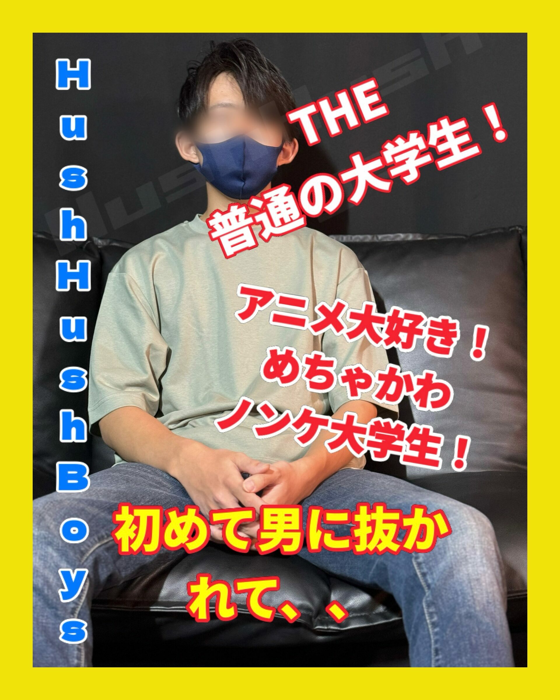 近日公開！ sample 1