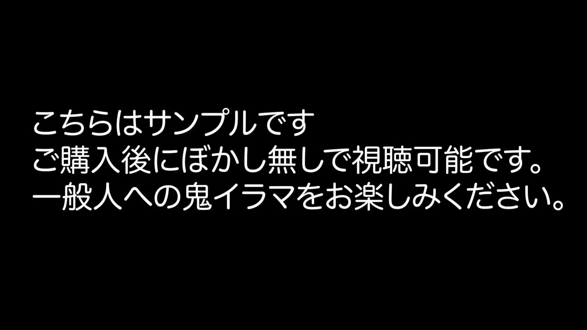 イラマ研究会「「イラマ得意ですよ！」とのことなので、後悔させまーすw 炭酸水でお○○○パンにしてからの牙突イラマで限界突破w イラマし続けて、最後は身動き取れない状態でずっと」の投稿サムネイル