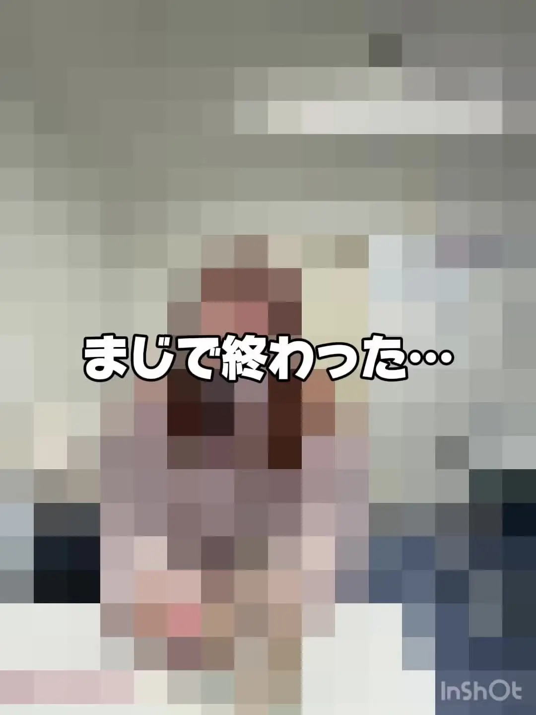 バレたら終わるおむつ女子大生「【⚠️⚠️ついに公開開始！待望の第2弾公開決定⚠️⚠️】おむつ女子大生の日常第2弾。まじで終わった…この日は大学のゼミに行ったんだけどまだ教室には誰も来てなくて」の投稿サムネイル