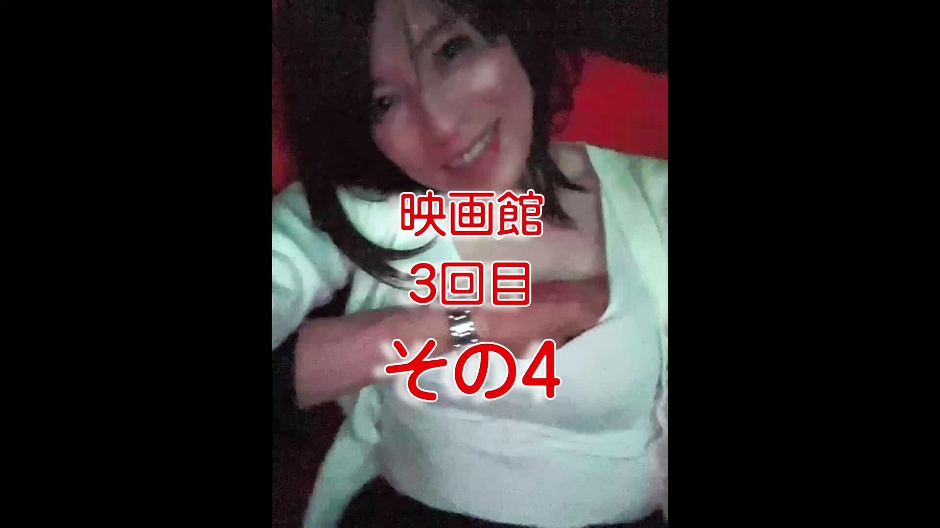 成人映画館での出来事をアップします sample 1