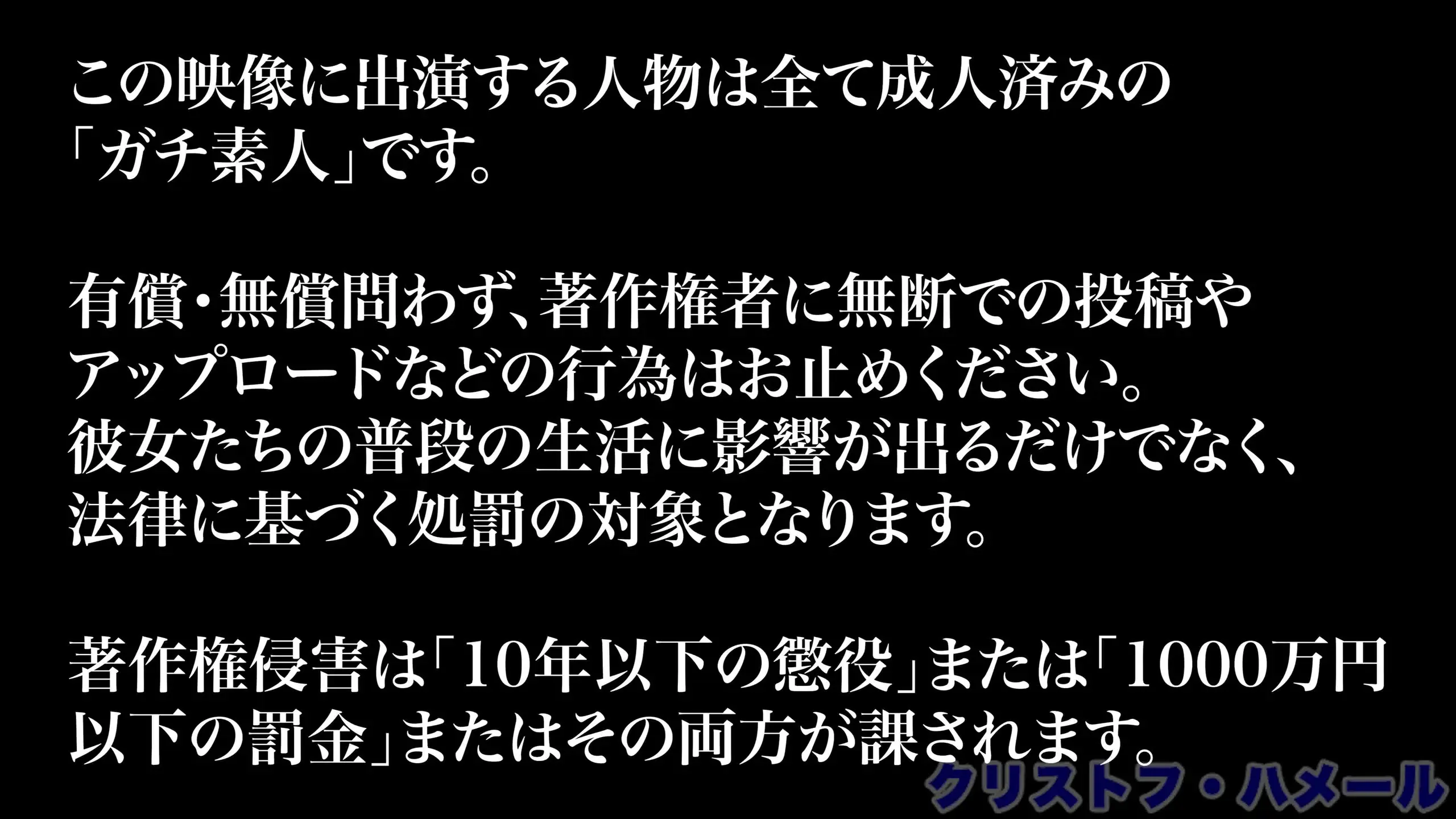 福岡のクリハメ@うぶな地方女子とガチハメ撮り「💎VIPプラン用💎「完全顔出し」フルバージョン(全1時間44分) ・ゆきのちゃん ・Dカップ」の投稿サムネイル