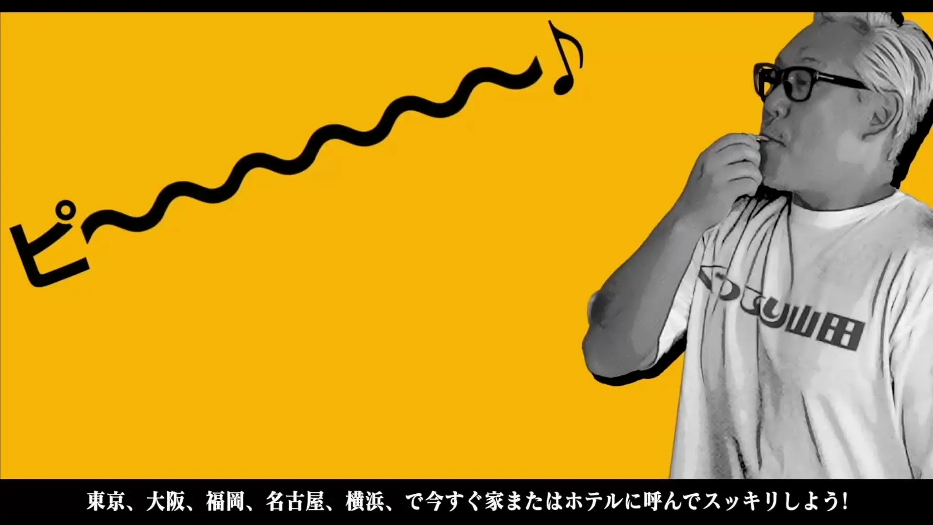 ジュキヤ「拘束電マ30分フルver」の投稿サムネイル