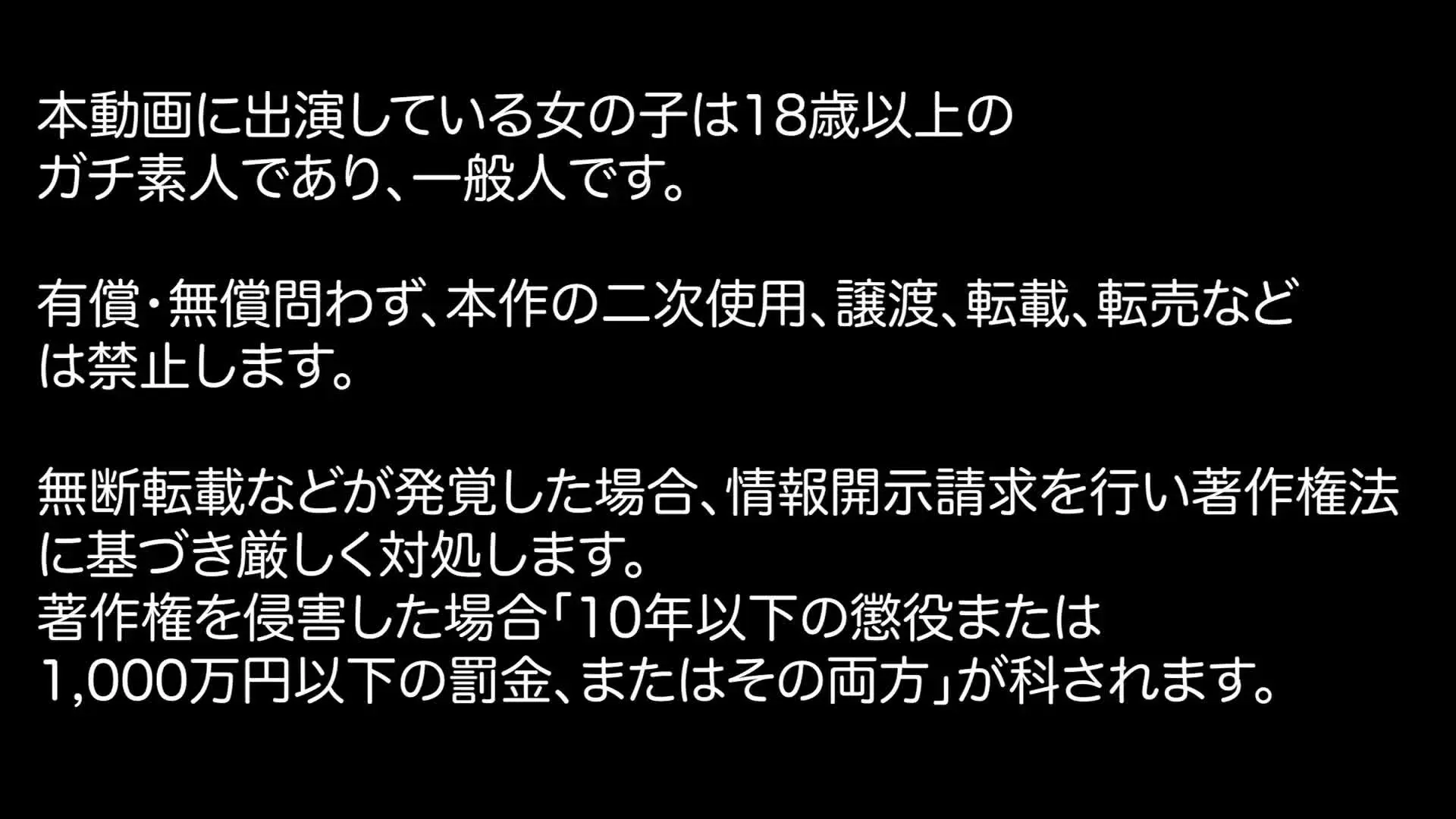 しろどぴゅ@"女のリアル"を知れる裏垢「【見放題ch推奨プライバシーver】関西在住アラサー既婚子持ち医療職爆美女と背徳のNTRハメ撮りで絶叫しながらイキまくる回」の投稿サムネイル
