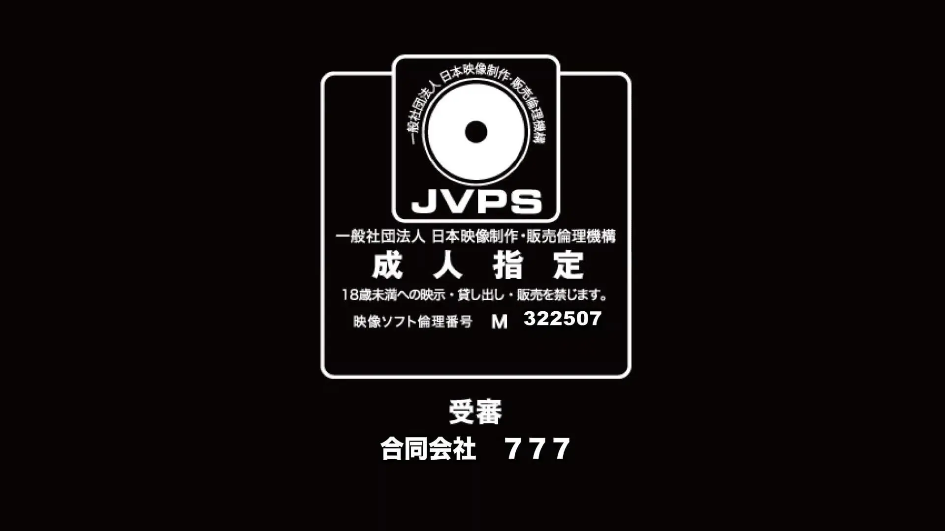 生ハメクラブ🐇ご注文は中出しですか？ 【毎日投稿】「見放題プラン限定配信💘 某メイドカフェで働いている女の子に真正中出し！ アニメ声であえいでエロがってる姿は最高！」の投稿サムネイル