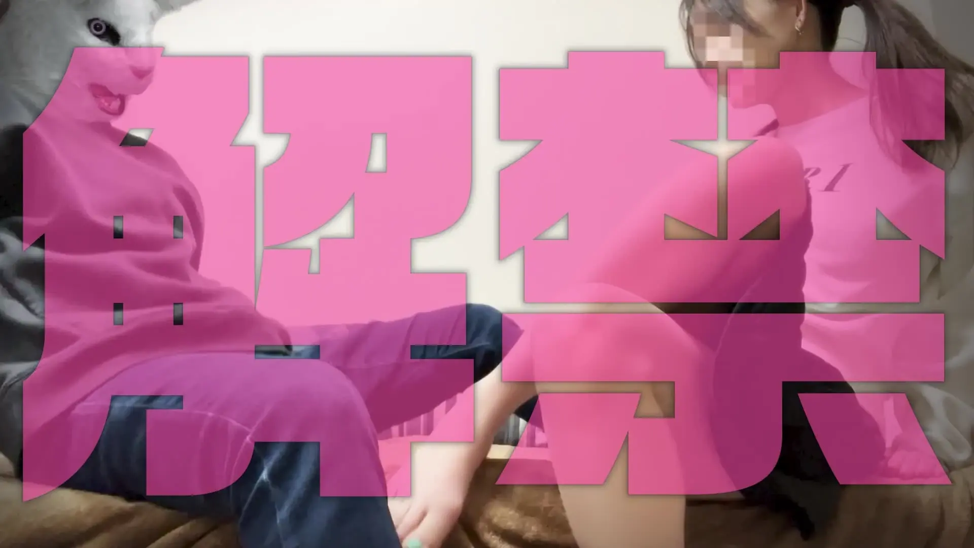 USAPAN-TV R18「隠れ巨乳な原宿系女子を自宅へ誘導大作戦。【完全版】 みうか（23） 以前、お持ち帰りしたことのあるツインテール女子とランチ。抱いた後にフェードアウト気味だったこ」の投稿サムネイル