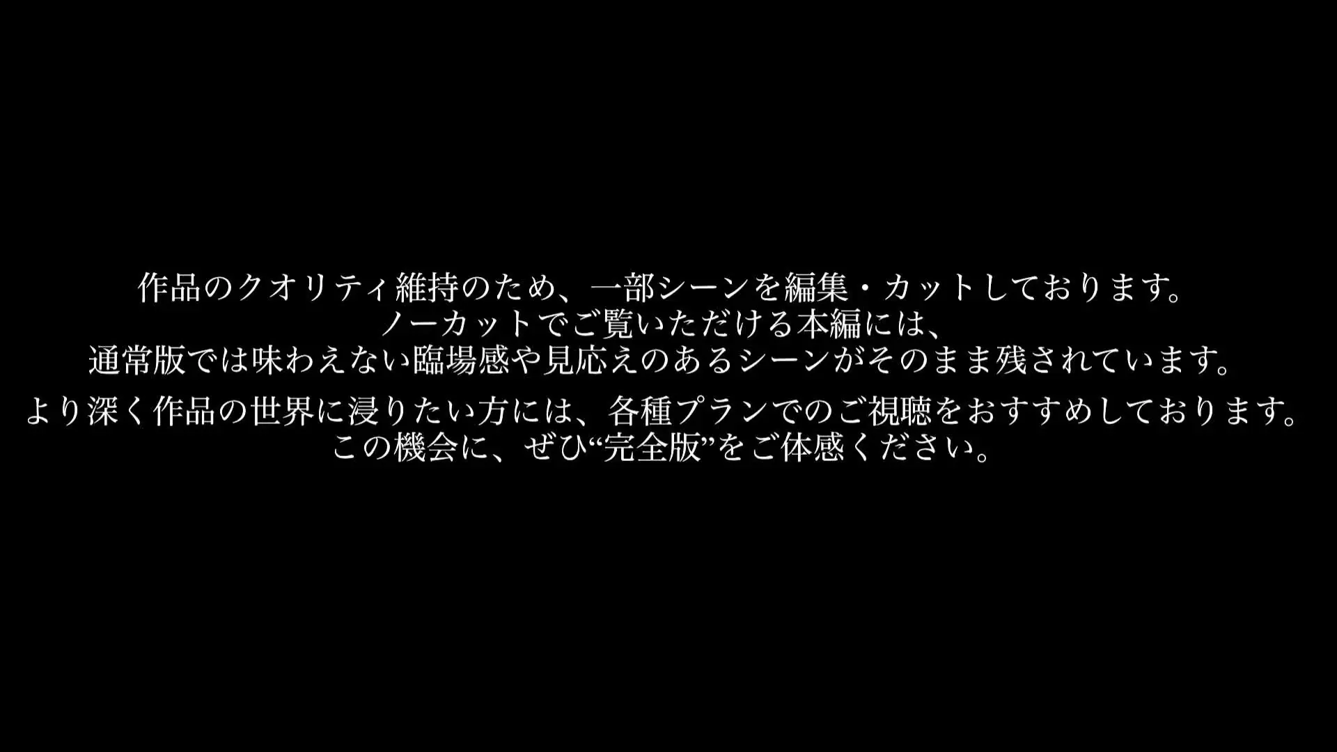 白豚「【✨誰でも参加できる豪華無料特典あり✨】 －月間1位感謝祭スペシャル －今だけの超希少プレミア映像（即完売必至）」の投稿サムネイル