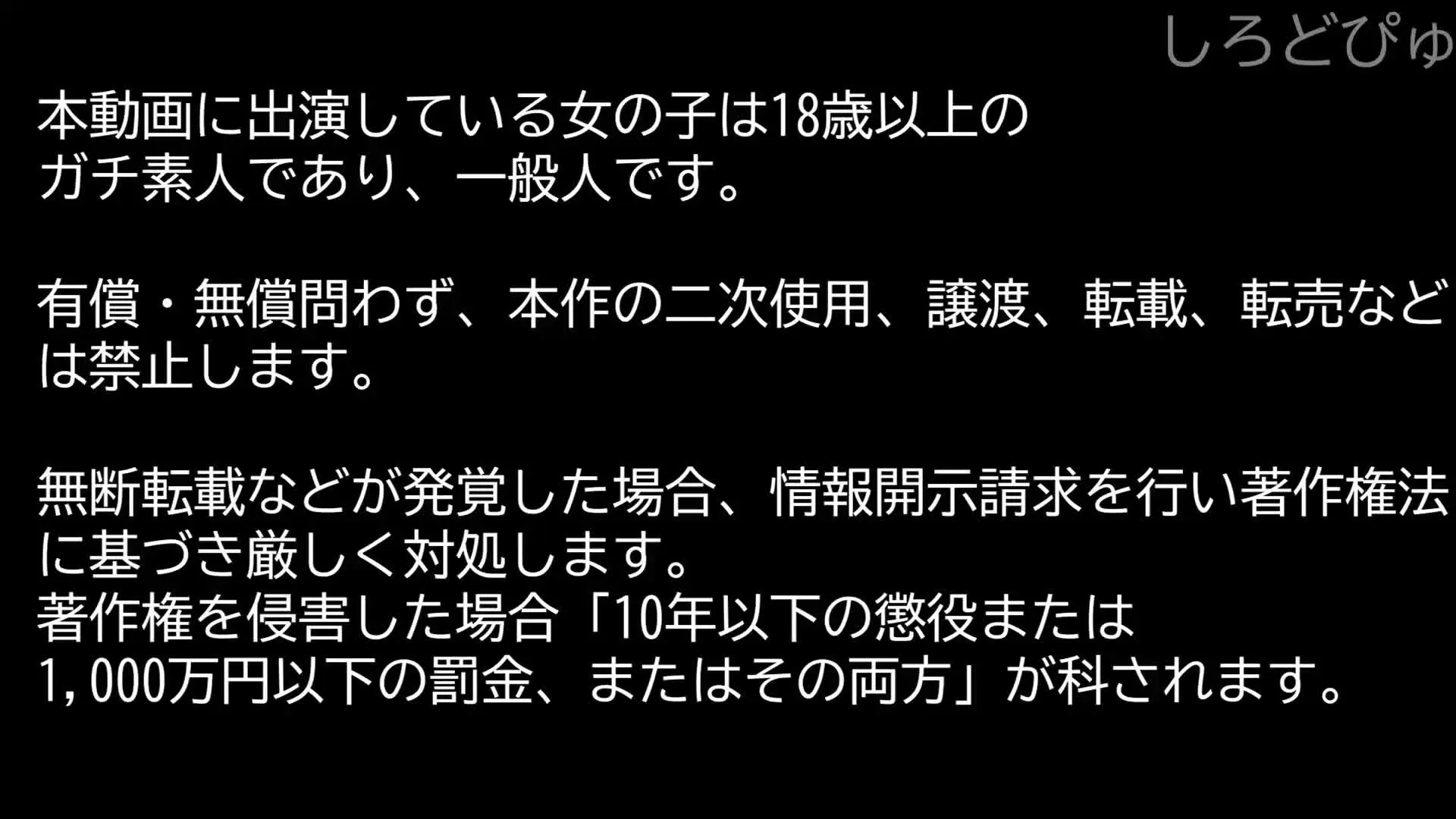 しろどぴゅ@"女のリアル"を知れる裏垢「【見放題ch推奨】JD1回生Gカップ。関西在住の女子大生。某石○さ○み似なちょいぽちゃ巨乳美女JDとの禁断のハメ撮り。でか乳輪がシコすぎる・・・！！【プライバシ」の投稿サムネイル