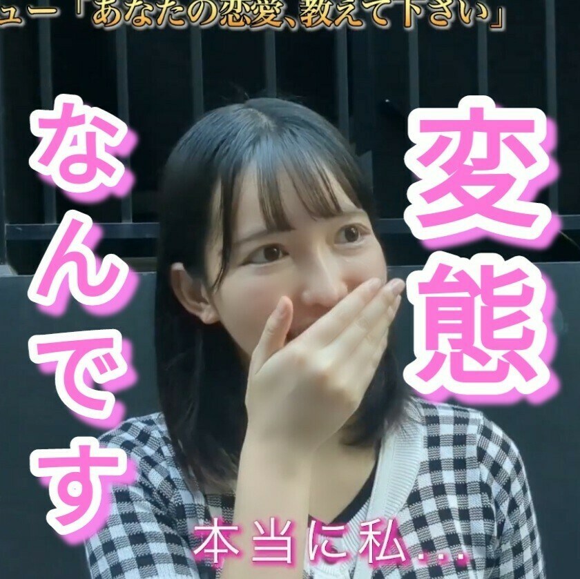 ＃4【メイド喫茶店員 22歳】

街ですれ違った167cmFカップというモデルのようなスタイルのメイドさんにプライベート街角インタビューしてきました😏

ぜひ最後まで見て欲しいのですがところどころでネジがぶっ飛んでいるのがわかります笑

この飛び方、このノリ、いけるんじゃないか...

と【裏企画】のオファーをしてみるとサンダルを買ってあげることを条件に連れ出し成功✌️

プラン加入で見れる裏企画「ラブホテル編」ではインタビューですでに妄想していたのか、序盤からメイドさんのメス顔が思いっきり楽しめちゃいます... (2/2)