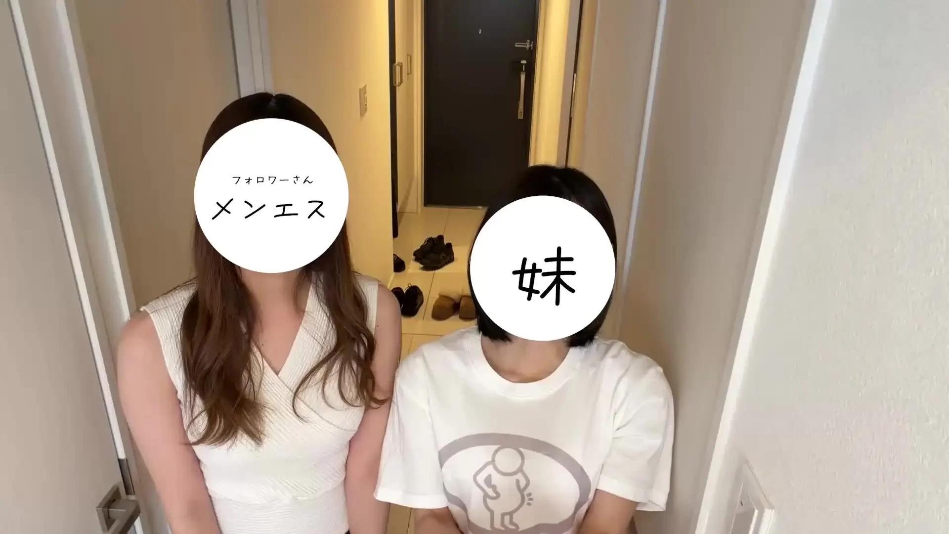 村田兄妹🫶😈禁断同棲生活「お兄ちゃんのメンエス盗撮動画〜〜💆‍♀️ まさかのメンエスで働いてるフォロワーさんからお兄ちゃんいじめたいですってDM来てお兄ちゃんのこと施術してもらったｗ ま」の投稿サムネイル