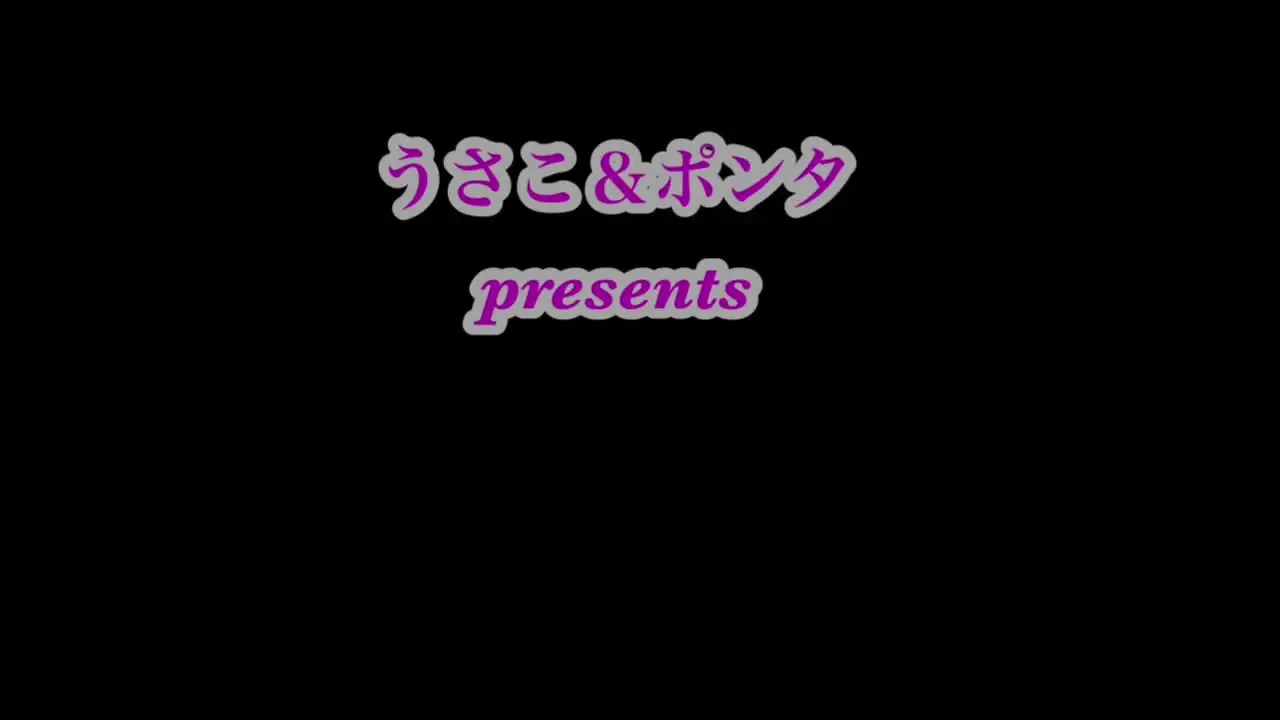 うさこ＆ポンタ【リアル夫婦の性記録】「【リアル素人夫婦投稿】朝から欲情丸出しの妻」の投稿サムネイル