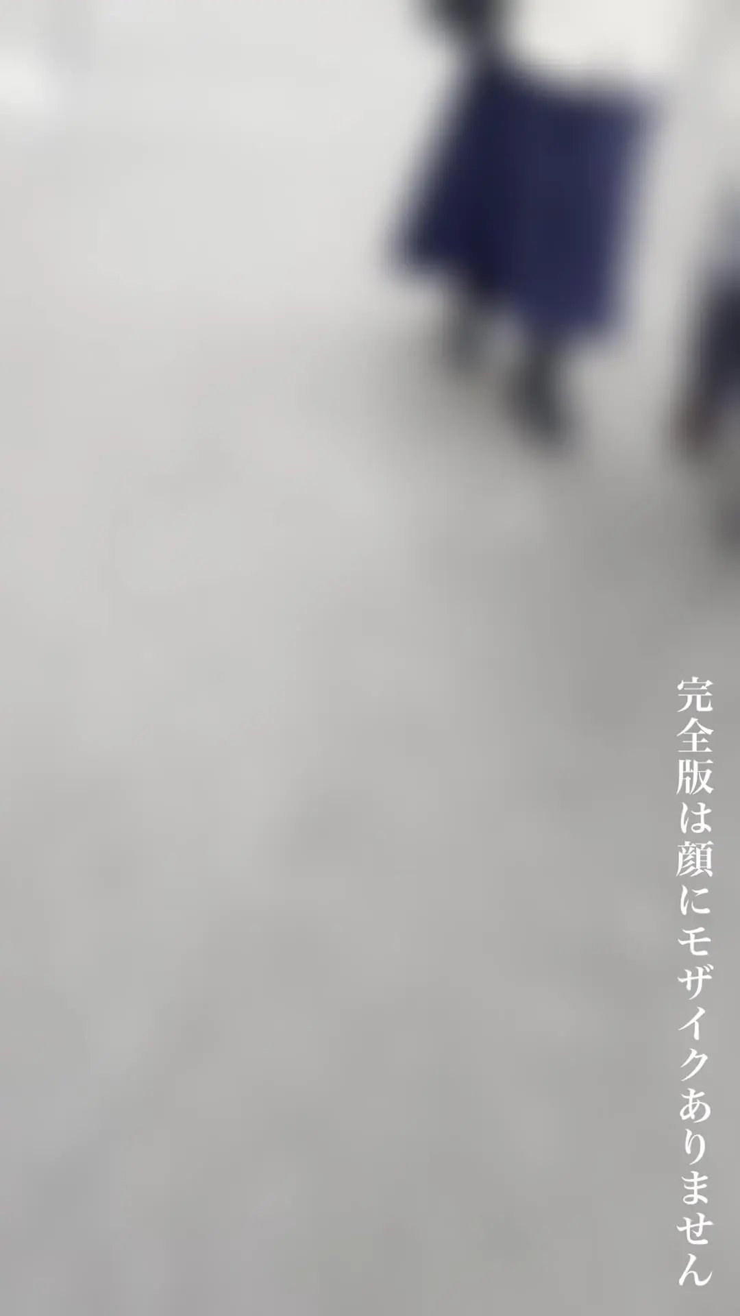 『おじさんは気持ち悪いから嫌。ホス狂女理解らセックス』
■サンプル動画①
【プロフィール】
・コンカフェ嬢
・貸付額×××万
~出演の経緯~
親のお金でホストクラブに貢ぎ続ける出演者。
↓
バレて親から勘当される
↓
ホストはやめられない
↓
消費者金融地獄
↓
弊社へ
膨れていく借金に返済が難しいと判断した弊社は
追加融資のタイミングでカメラを回す。
担当ホストの自慢話になると口が回る出演者
夜職を提案すると身体は売れないと豪語
弊社は金づるではありません。
返せないなら身体で払っていただきます。
「相手はイケメンにしてくださいよ…」
しぶしぶ了承する出演者
出てきたのは嫌いなおじさん。
拒否したいけど拒否できない
"嫌なはずなのに…"
次第に感じていく身体
ラストはご自身の目でご確認ください。
※完済と同時に作品は削除・配信終了となります。
※映像の売上は、全額が返済資金に充てられます。
※現在公開中の作品は、予告なく公開終了となる場合がございます。
※無断転載には開示請求、賠償請求にて対応いたします。 (2/2)