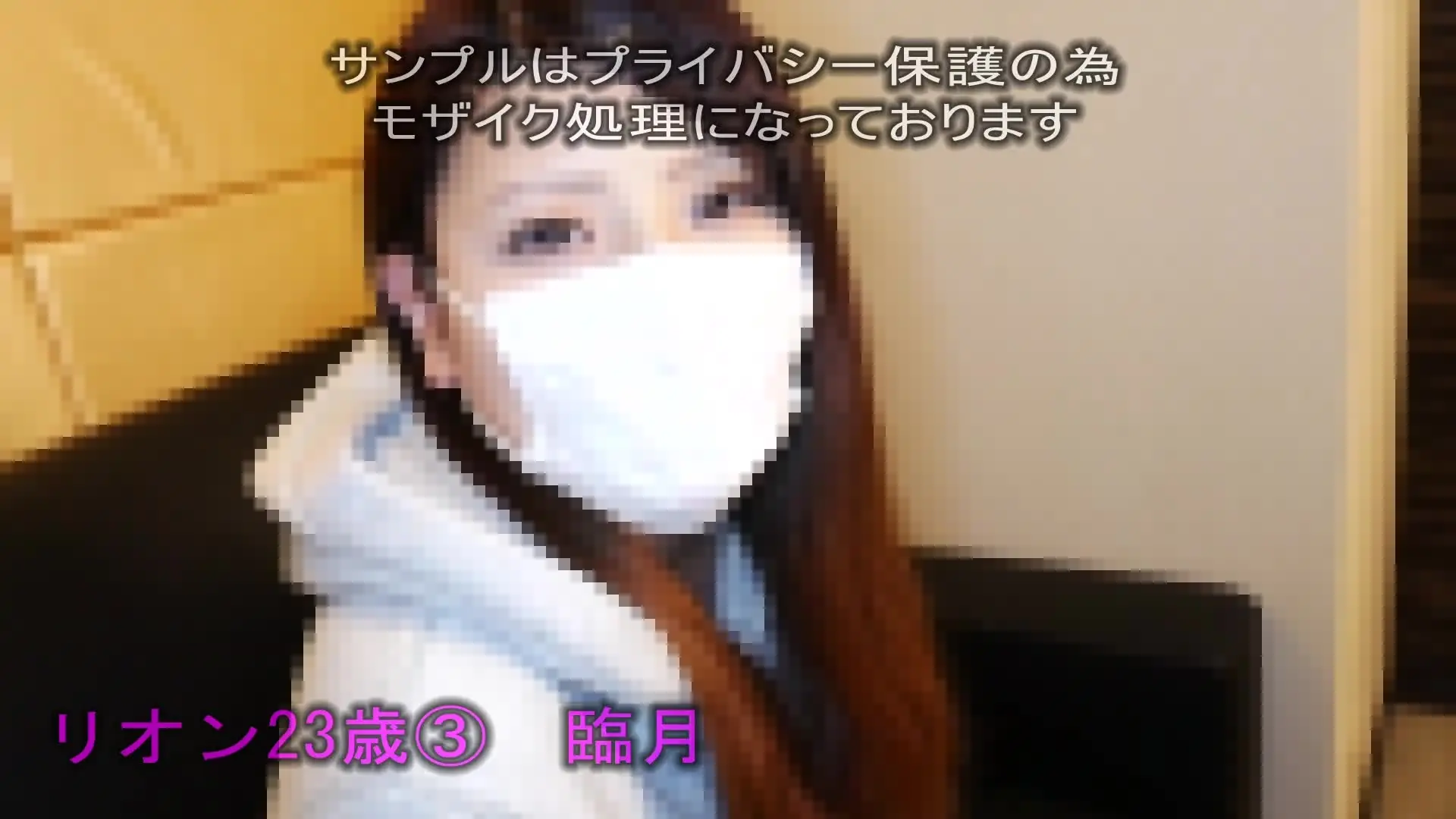 妊婦のアルバイト「【妊婦】【中出し】【顔出し】【パイパン】パイパンのギャル妊婦リオンちゃん（23歳）第三弾動画です。もともとスレンダー体形のリオンちゃんですが臨月腹がとても良いコ」の投稿サムネイル