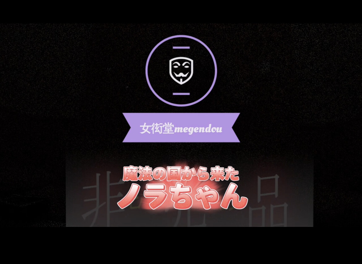いったんシリーズから離れますが👀
息抜きも兼ねて、舞台裏見たくないですか?
皆さんからのいいねあればこの方向もありかな?と。
プラン非加入者様も楽しんで頂けますよ⭕️😃
中々見られないですからね! (2/2)