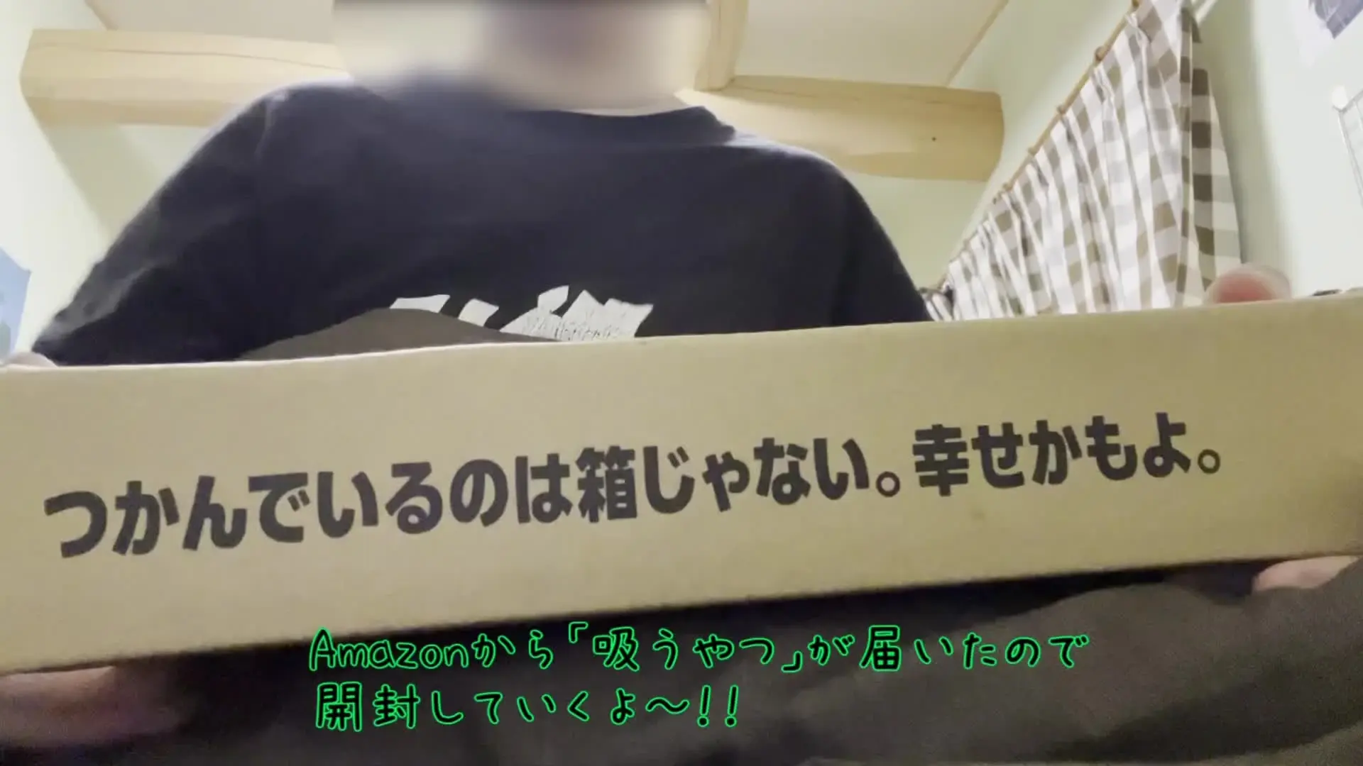 編集ミスで音無し💦
ただの開封動画で全くエロ要素ありません!
永久無料動画🆓 (2/2)