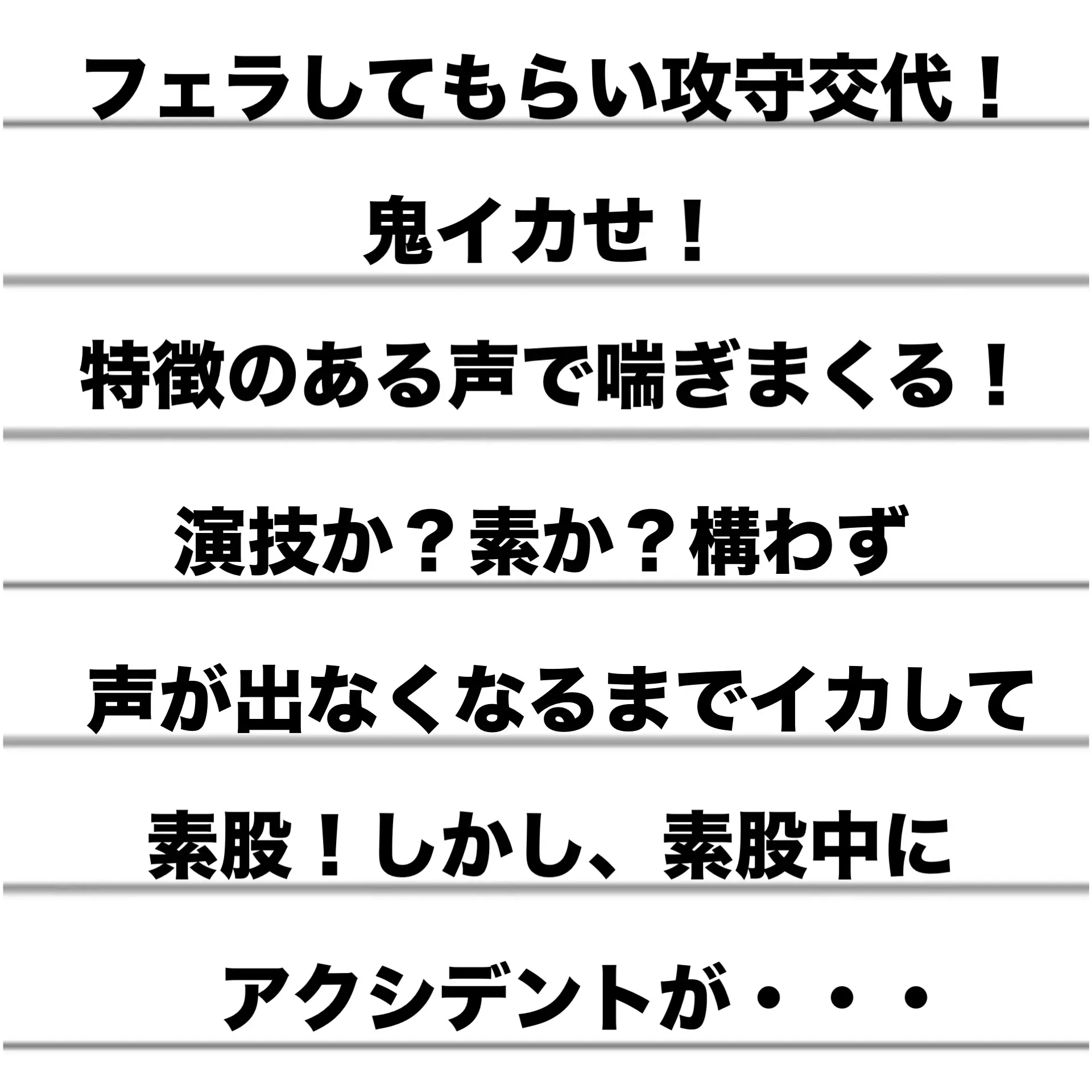 コンビニ社員の日常(キモおぢ社員とタイ◯ーバイト) サンプル4