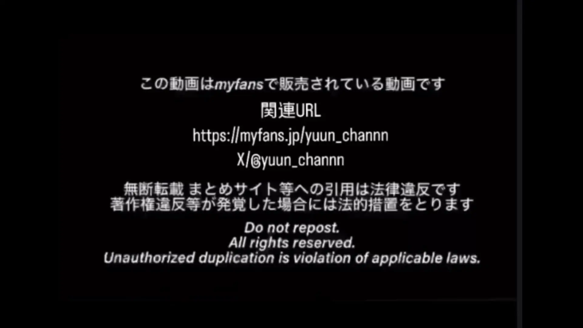 ゆーな「滅多にオナニー動画あげないけど、ちっちゃいミニ電マ&長いネイルで指オナしていっぱい痙攣しちゃった！！ゆーながいっぱいイってるところたくさん見てほしいなぁ」の投稿サムネイル