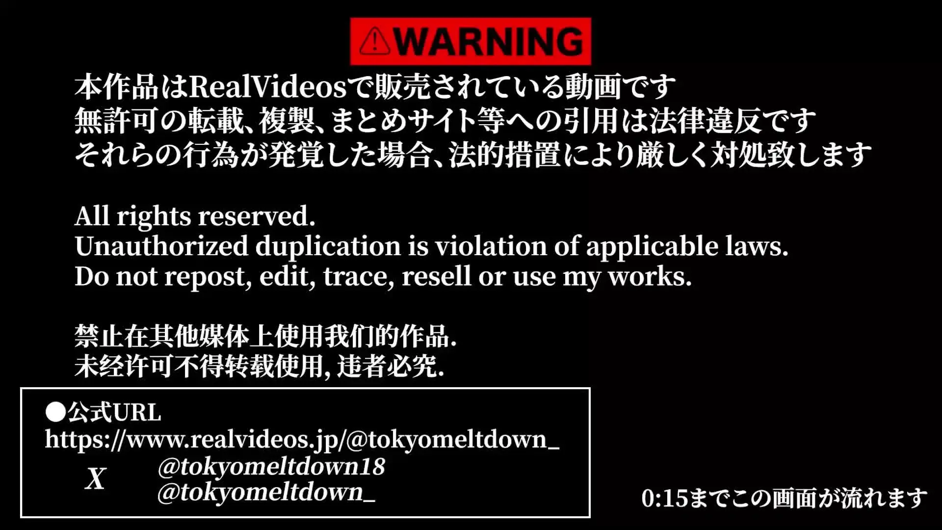 TOKYOMELTDOWN「【顔出し】爆乳,スレンダー水着女子×2ナイトプール6P中出し蹂躙 本編1人顔出し ナイトプール入って乱交せん？となりて、メンバーのセフレのGカップ爆乳女子大生と」の投稿サムネイル