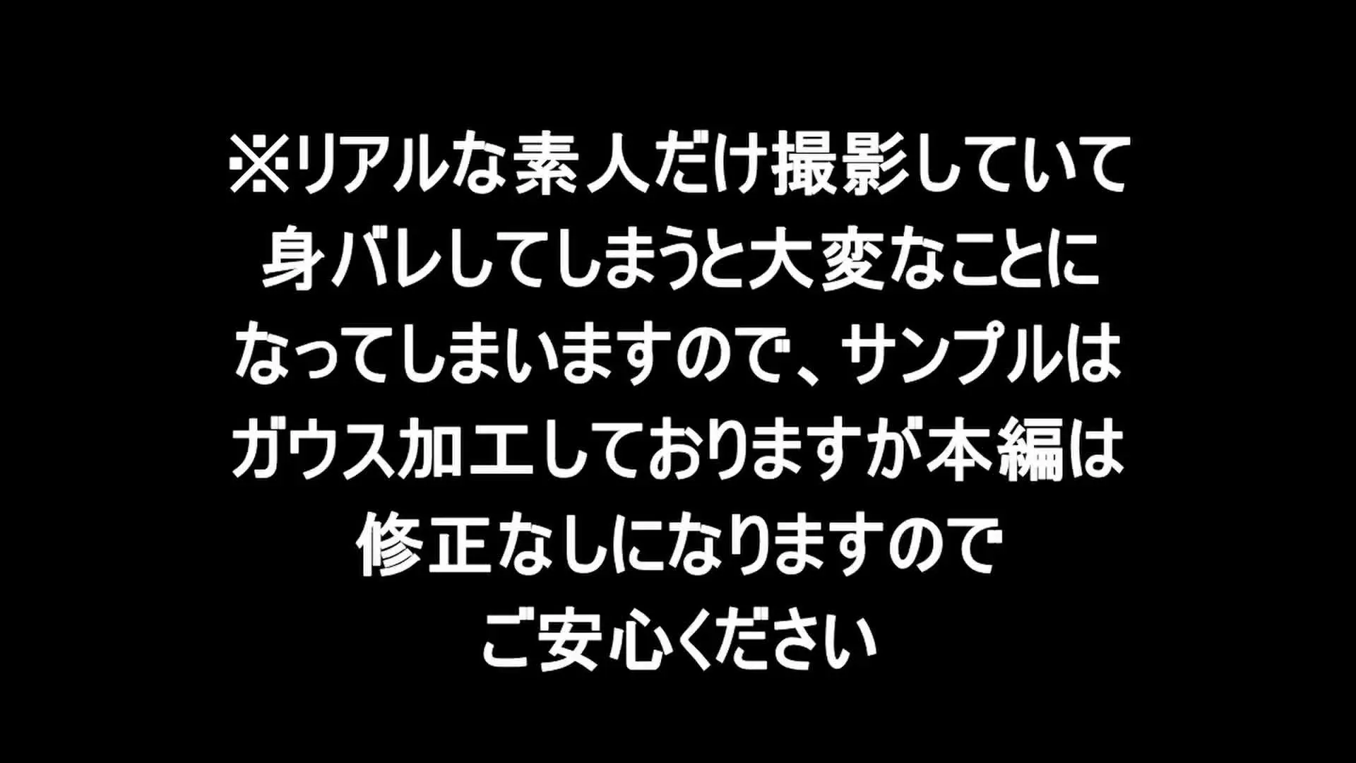 マラ「O-812-2 銀行員ってこんなにHだったんですね！いきなりハミまん見せてくれます！ オーダーメイドAV作りませんか？あなたの頭の中で描いている性癖を教えてくだ」の投稿サムネイル
