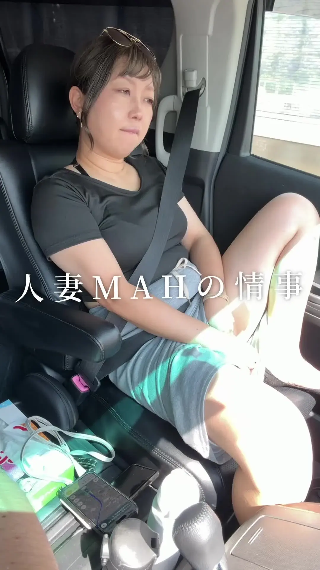 人妻MAH「『私たちの不倫旅行💕vol.1』 今日は待ちに待った、絶倫さんとの旅行の日♡ 出発して早々に、車の中でエッチな気持ちになってしもて…❤️我慢出来ずに車内でオナニ」の投稿サムネイル