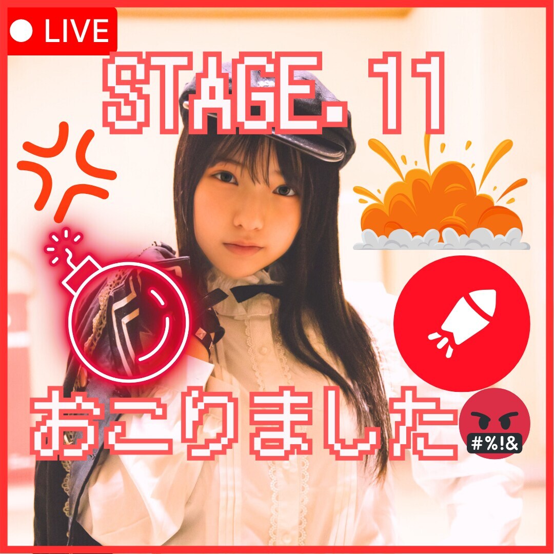 (20) 隠キャすぎてSNSでしかイキれないJDゲーマー🔥あすか隊長「😡😾【💢🤬怒りました🤬💢あすか隊長の本当の姿👩‍🎓🚨ﾋﾞｼｯ!!ヽ(•̀ω•́ 💢)ゝ⚔️隊長ユニフォームで切り込みです😠💢！🔥🔥】」の投稿サムネイル
