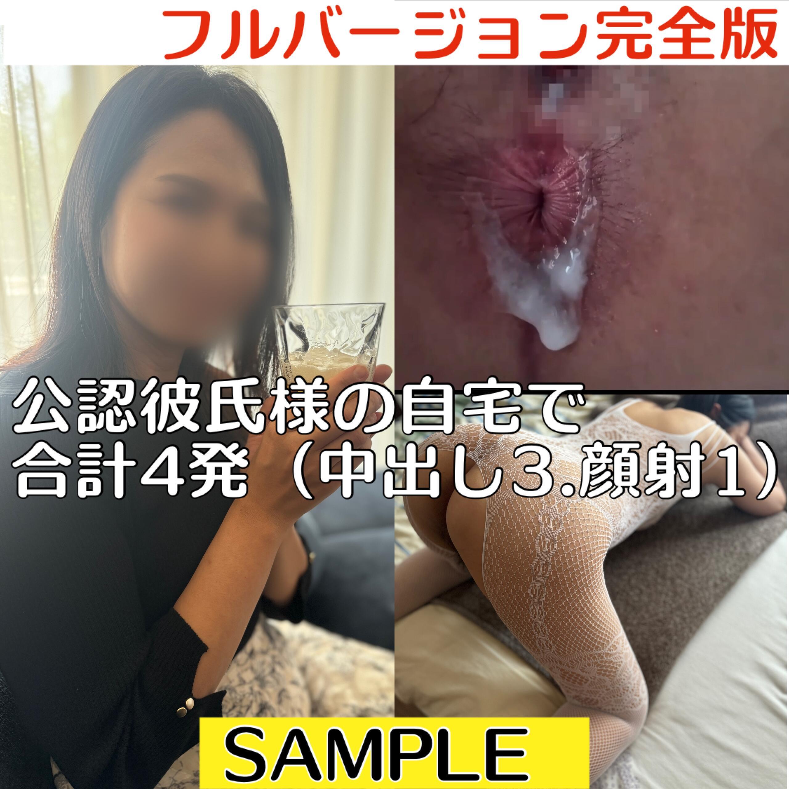 本編はこちら→ https://myfans.jp/posts/3f78fffa-e06a-4c29-a6a9-04f4cc89a131

いいね』『コメント』して頂けたら嬉しいです！

ーーーーーーーーーーーーーーーーーーーーー
プラン紹介
【彩華ロイヤルプレミアムプラン】
タイトルはこちらから
https://myfans.jp/netorare7/plans/d3755497-c99e-4980-ba87-34aaa314f1d1
普段はタワマン住まい清楚で可愛い妻綾華のスケベに寝取られる姿を顔出しで見れちゃうプランです。
（身バレ防止のため人数制限する場合があります）
※新作を２週間に１本ぐらい更新。

ーーーーーーーーーーーーーーーーーーーーー
【彩華プレミアムプラン】
タイトルはこちらから
https://myfans.jp/netorare7/plans/d525a132-4bfa-4689-8f4f-3c1e1bc867ad
薄め顔モ処理した動画を全て見れるプランになります。
モ処理してるため少しリーズナブルにご覧いただけます。


NTR
寝取られ
寝取らせ
人妻
ハメ撮り
個人撮影
OL
顔出し
素人
貸出
貸し出し
他人棒
ザーメン
中出し
個撮
フェラ
オナニー
主婦
夫婦
素人夫婦
スワッピング (2/2)