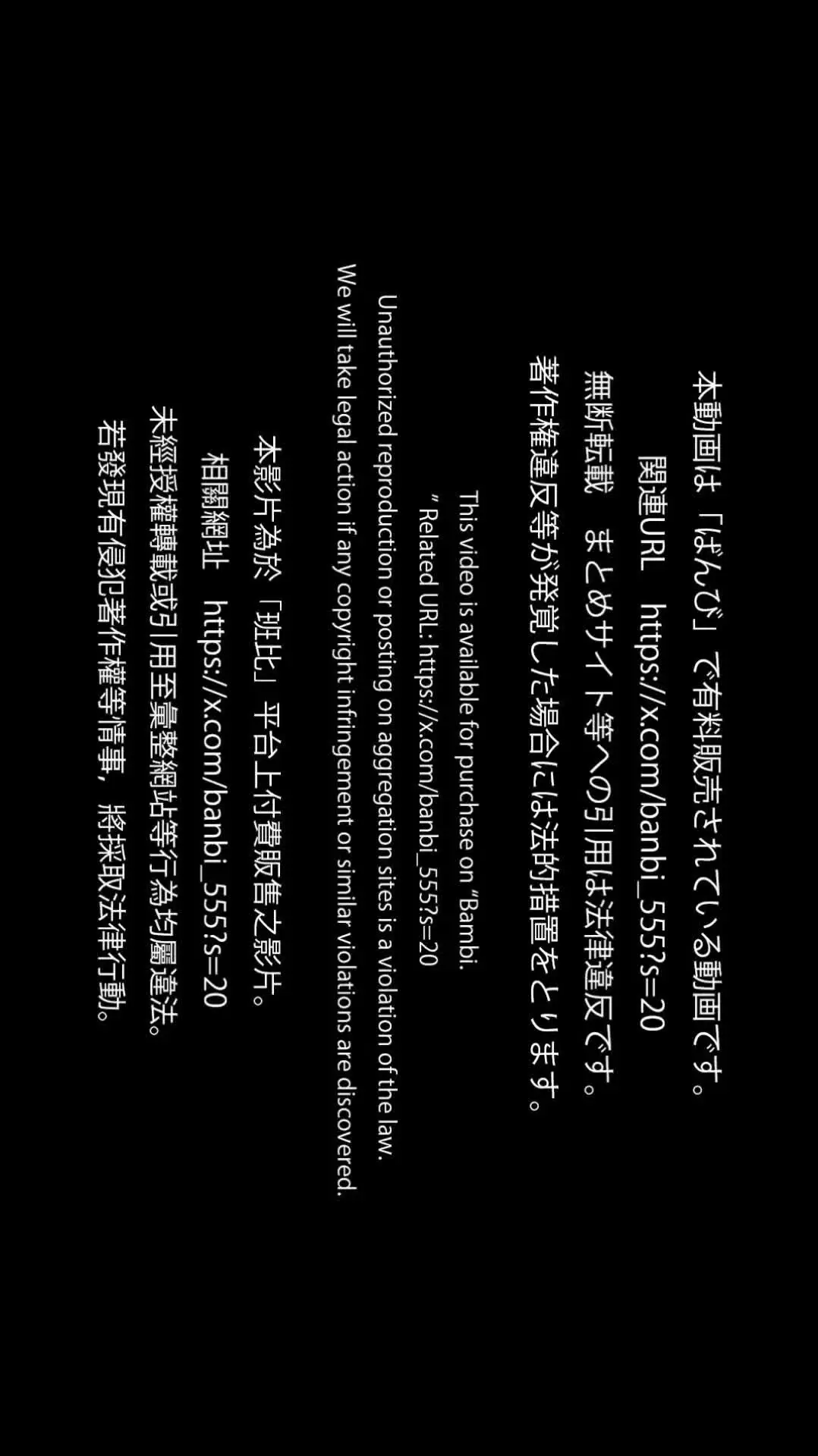 ばんび🥺Tバック美女に複数で中出し🥺「ドM過ぎて複数プレイでデカチン君達に犯されてひたすらオナホ扱いされたいデカ尻巨乳お姉さんがノコノコと犯されに会いに来てくれましたwww」の投稿サムネイル
