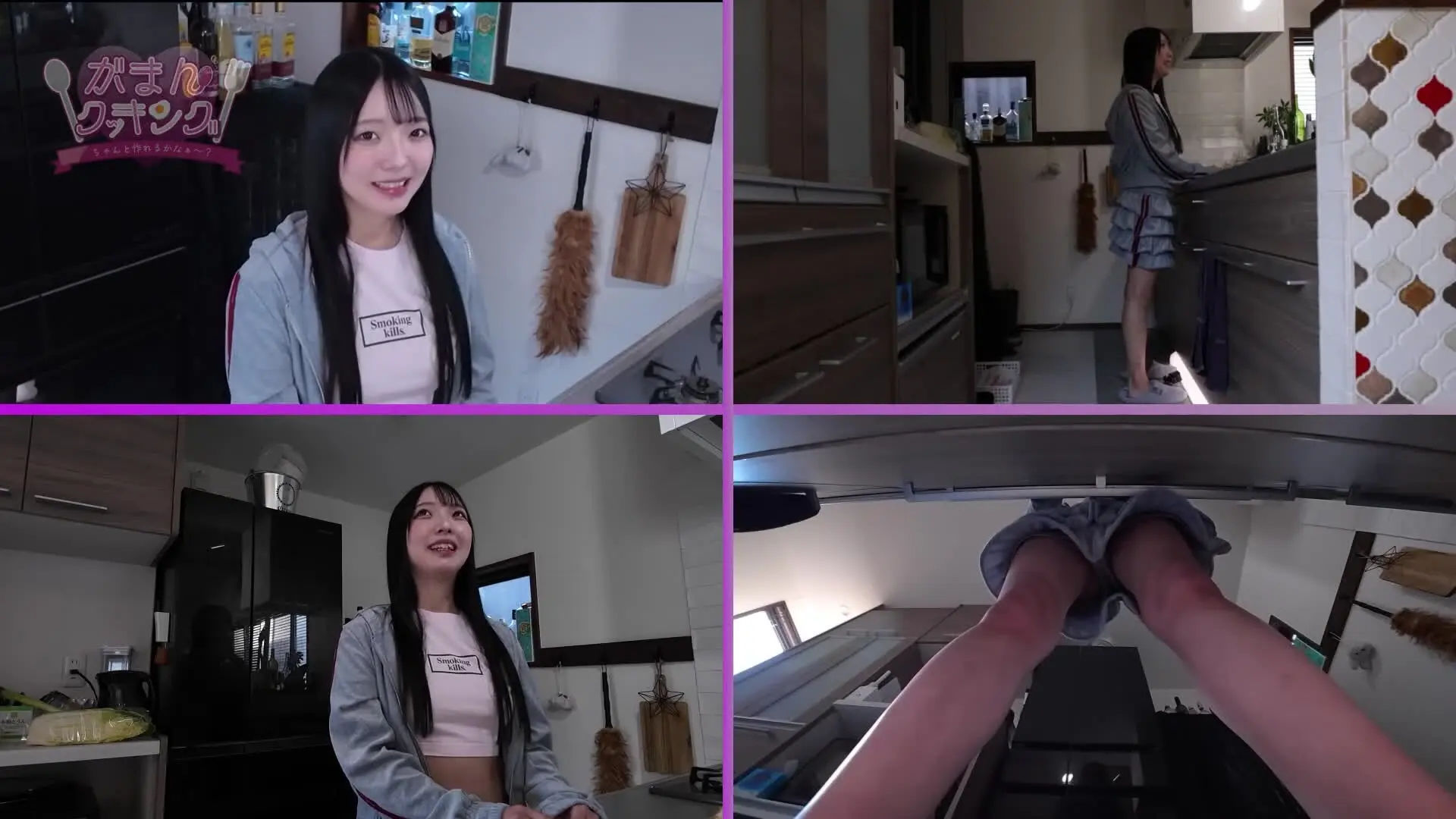 がまんクッキング【プラン半額中✨】「▼本編フル動画はこちら 【サンプル動画】#002 らん 上半身では料理をしつつ、下半身をずっと弄られるがまんクッキング第２弾！」の投稿サムネイル