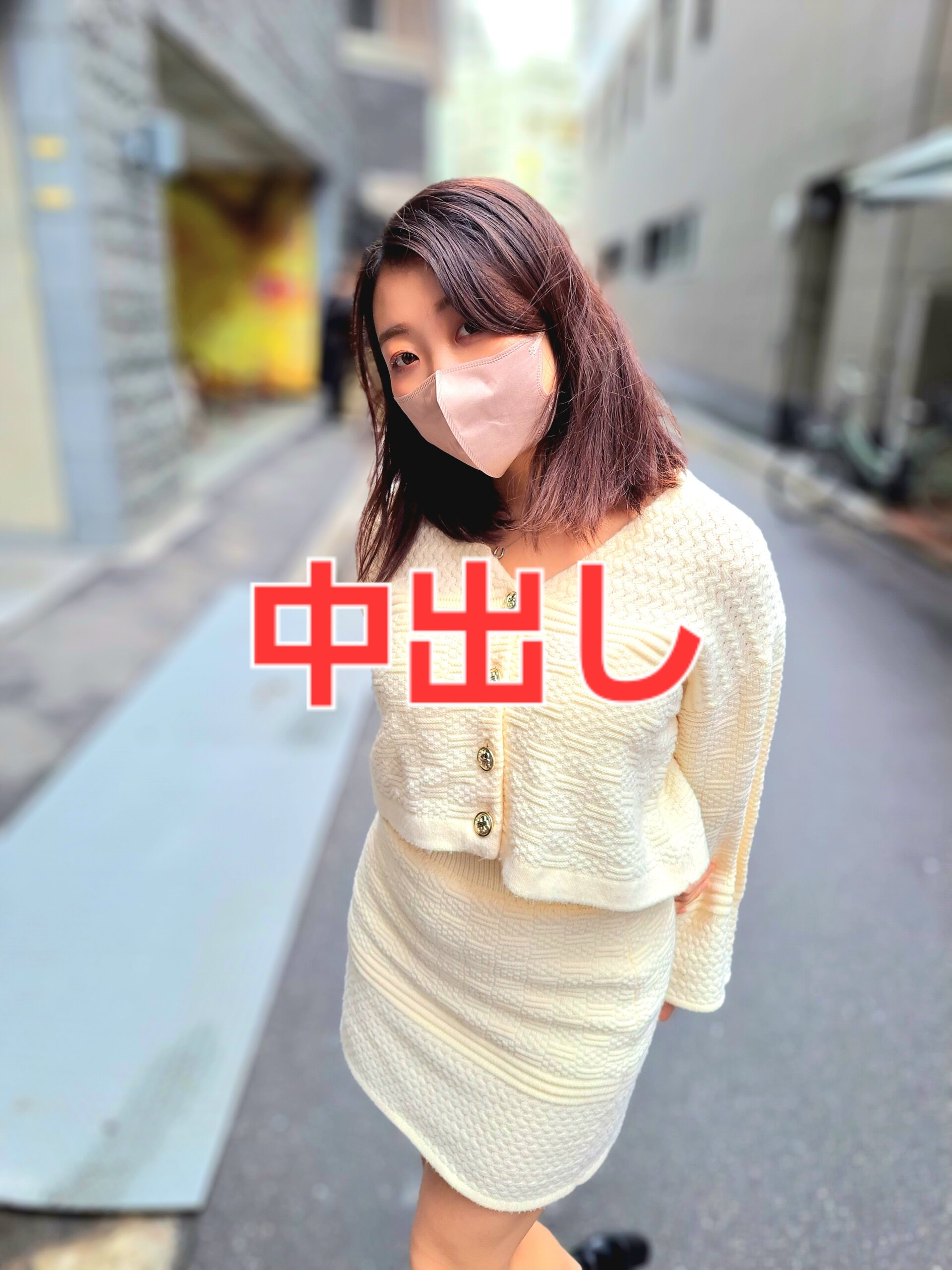 【本物】リアル生💝完全素人東京女子「生ハメ02早くも第2弾！初撮影のFカップ元グラドル女子大生に出会って0秒でベロチュー3分で全裸！5分でナマハメ開始！」の投稿サムネイル