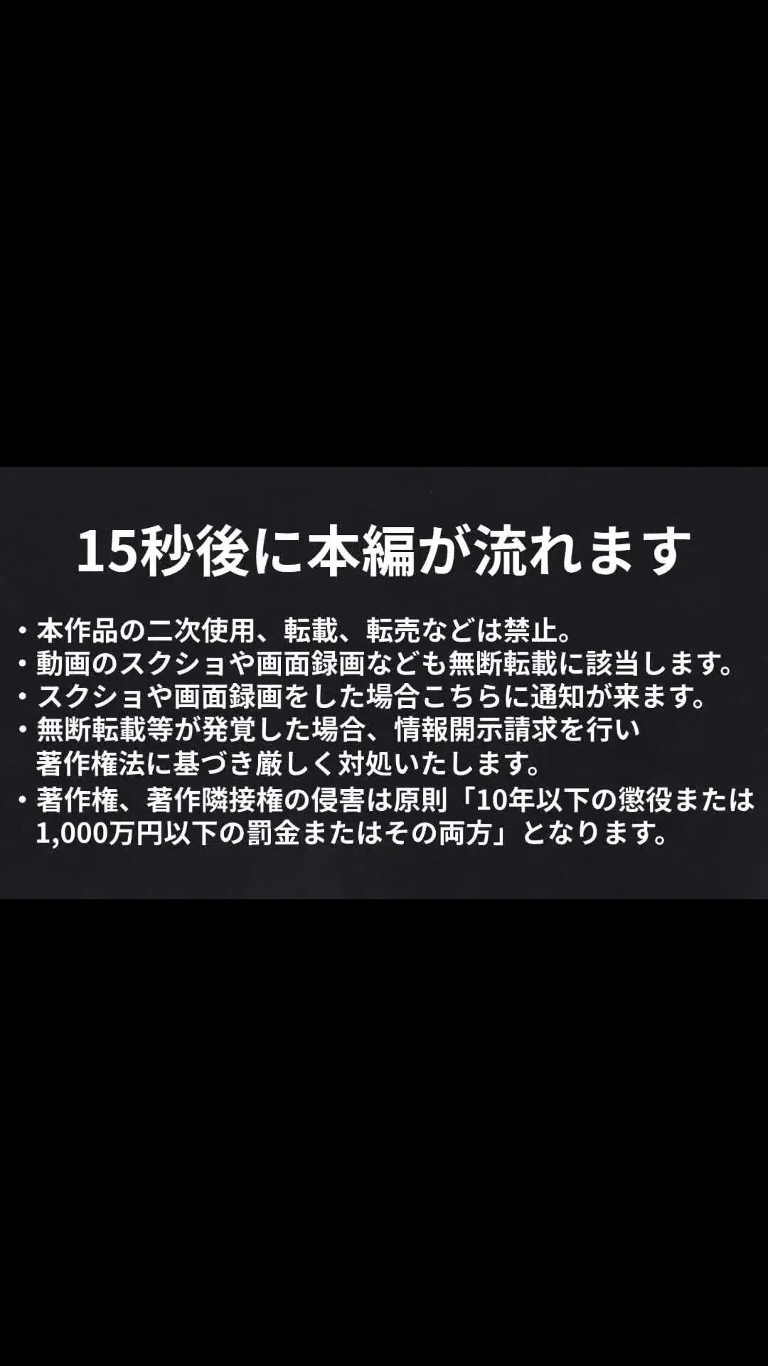 【裏】JIM-ジン-「↓ハメ撮り ⚠️身バレ防止のため、予告なく削除・非公開にすることがあります。 ・単品購入した作品は、削除後も永久的に視聴可能です。」の投稿サムネイル