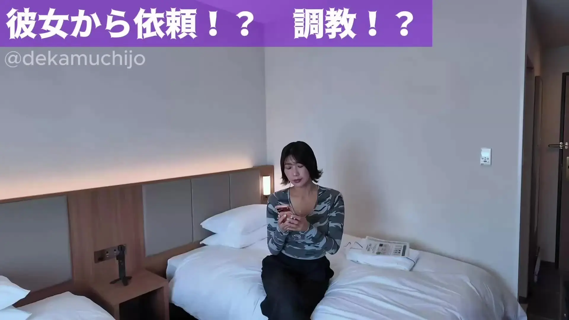きょうこさん。@射精管理・言葉責め・顔面騎乗🍑「変態彼氏に困った彼女から調教依頼のDMが来たので対応しました。無事にマゾ堕ちできて良かったね☺️」の投稿サムネイル