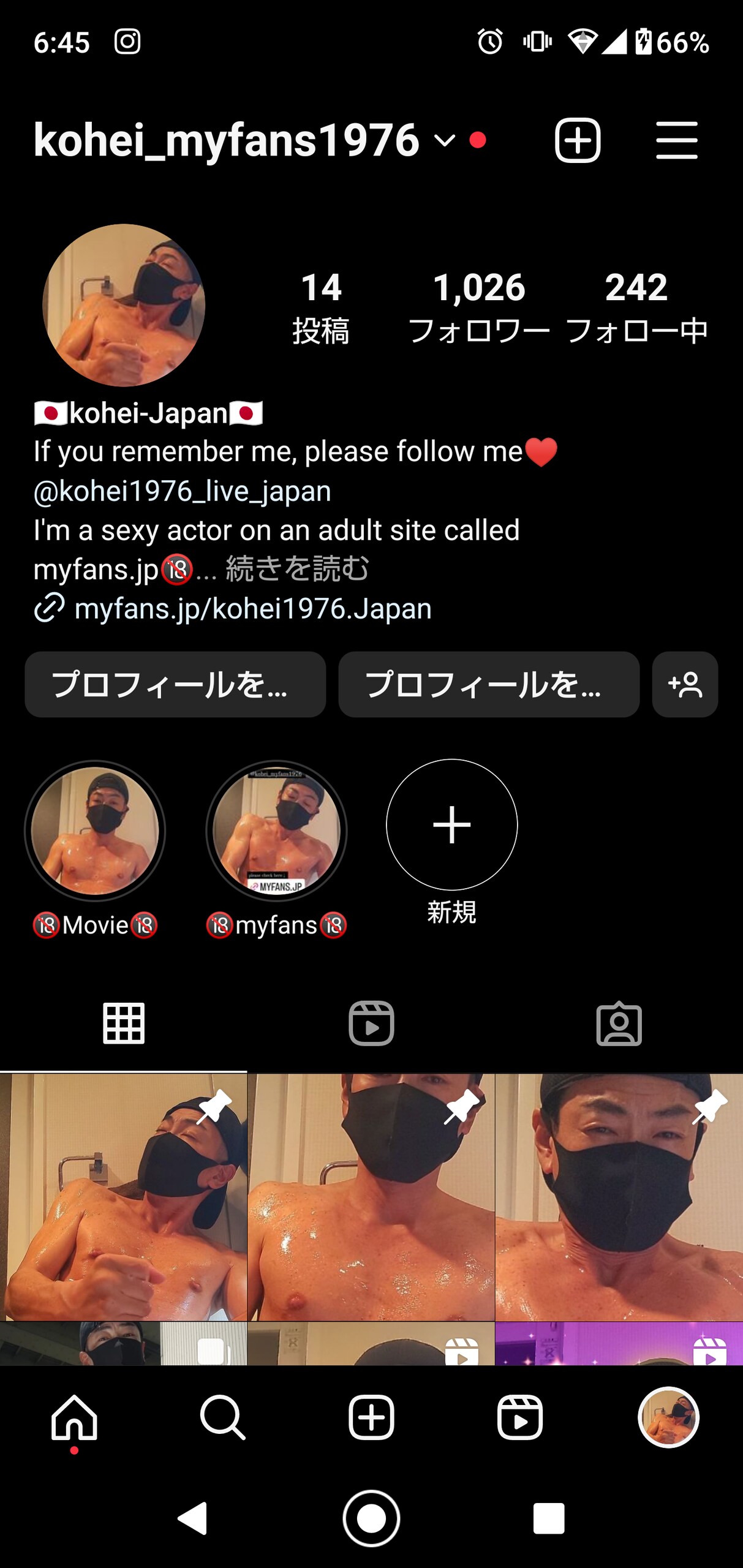 日焼け大好き❤ sample 4