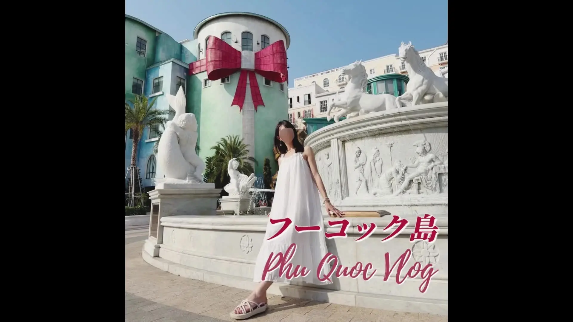 あおまりカップル「【vlog】ベトナムフーコック島vlog🏝️🇻🇳｜全編、まりあ編集🥺💖｜ヨーロッパ風の街並みを散歩して、絶品マンゴーを食べる🥭｜幻想的な夕日と夜景、壮大なショー」の投稿サムネイル