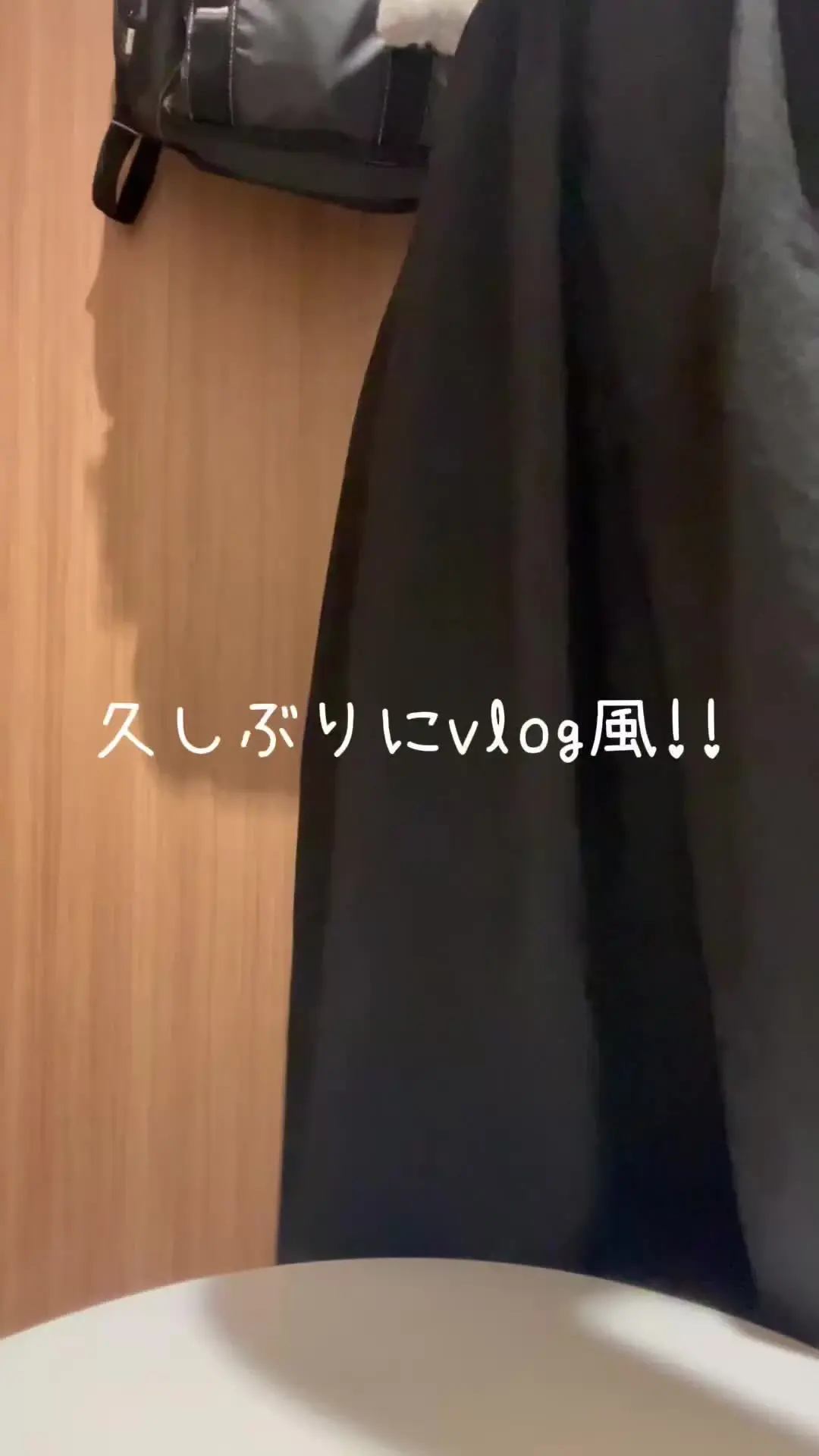 みる@おもらしちゃん「おむつを履いてお外に行った時のVlog♡ こういう動画久々です*⸜(* ॑꒳ ॑* )⸝* みるちゃんの心情を感じながら」の投稿サムネイル