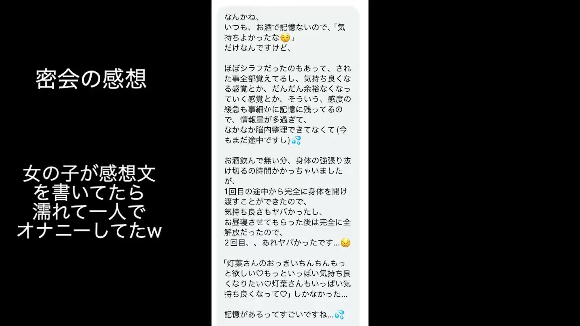 灯葉-あきは- @開発絶頂系男子🍁「🚨交渉の末、期間限定配信！🚨 🔽梅田某人気サロン、トップスタイリストちゃんのお客さんには言えない休日…🔽 「いつも予約いっぱいで嬉しいです笑」と梅田の某有名美容」の投稿サムネイル