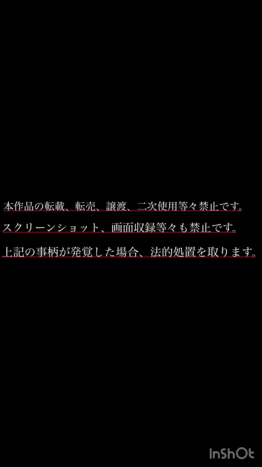 ハメ撮り一般人「不動産の内見中、ミスをした営業マンに罰をあたえた🫂」の投稿サムネイル