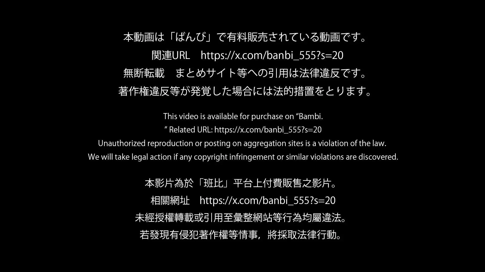 ばんび🥺Tバック美女に複数で中出し🥺「彼氏持ちデカ尻雑魚マンコさん見ず知らずの精子で8連続無責任中出しされてしまう、」の投稿サムネイル