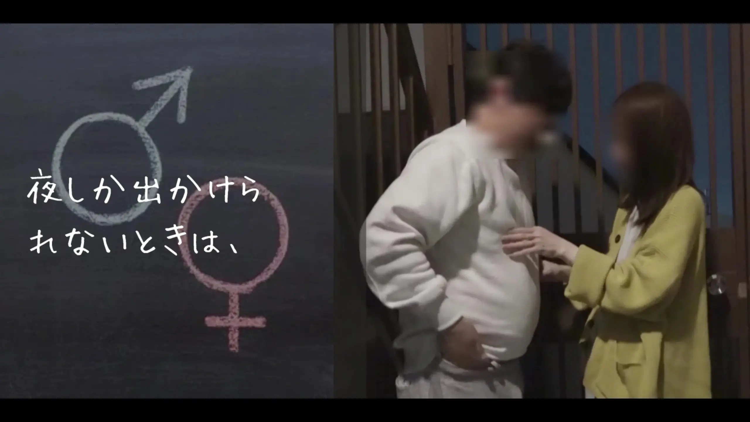 【我が家の性教育】野外でムスコと痴女るなんて...「夜🌙しか出れない時は 近くのマンションの 非常階段にムスコを呼び出しSEX💟 廊下に白い精子を」の投稿サムネイル