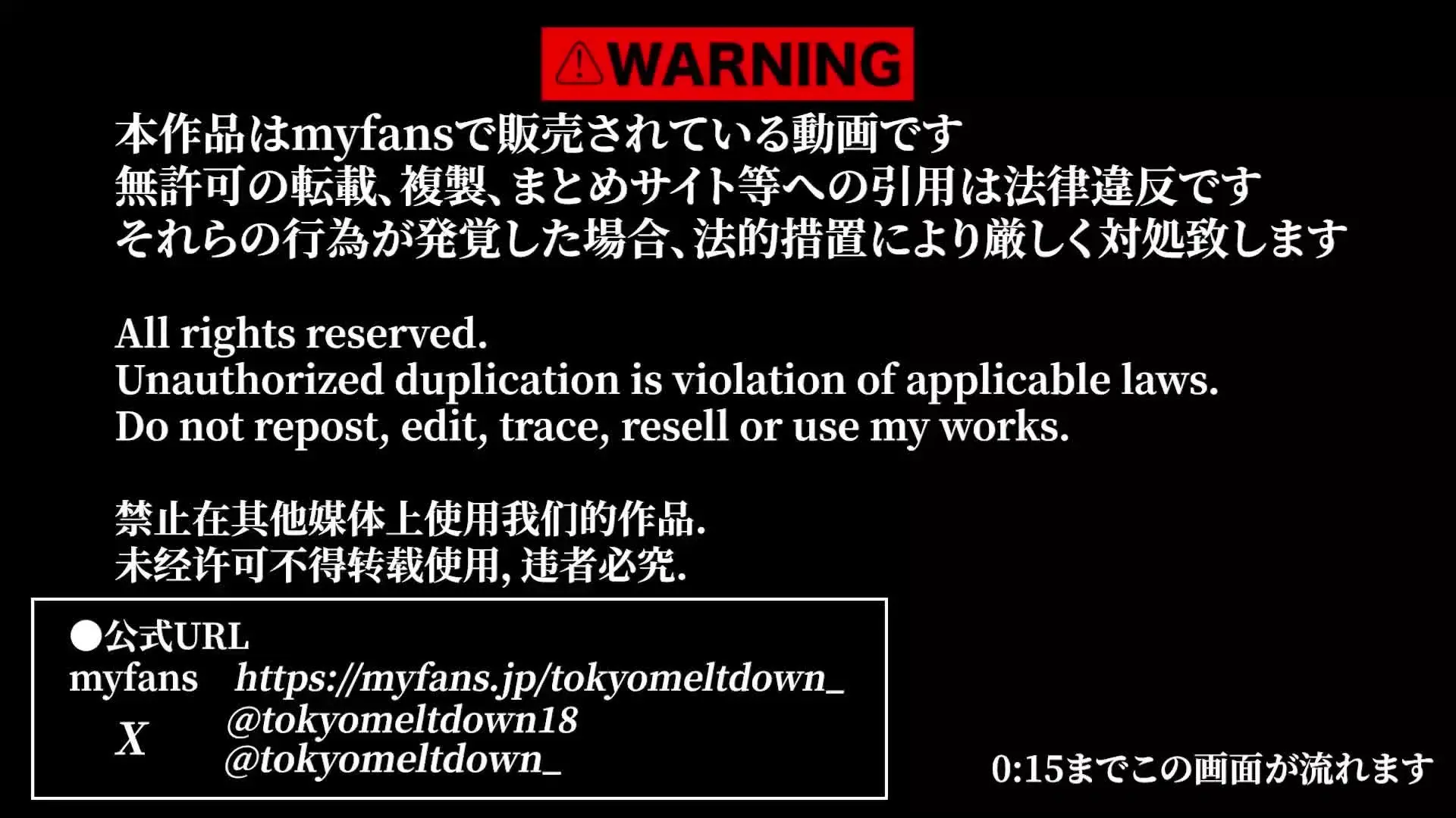 TOKYOMELTDOWN「【顔出し】OKINAWA MELTDOWN 鬼潮吹き美女&爆乳ろり スレンダー長身・小柄ろり巨乳美女2人と沖縄旅行 まずは賑わう夏の露店居酒屋でぶち上げ飲み会」の投稿サムネイル