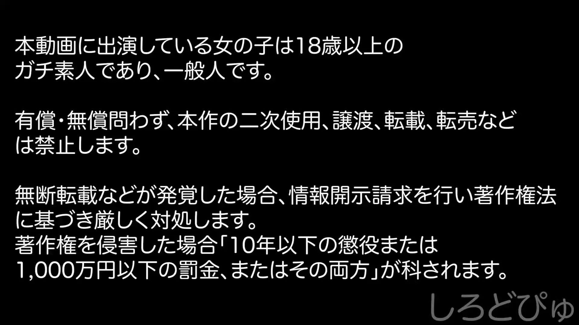 しろどぴゅ@"女のリアル"を知れる裏垢「【見放題ch推奨】福井出身天然乃⚪︎坂系美人受付嬢(22)による吹部仕込みの極上ねっとりフェラで口内大量射精したらごっくんしてくれたし、お礼にご褒美チンポで串刺」の投稿サムネイル